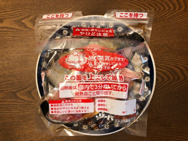 元家政婦おすすめ！本格煮魚もレンチンだけ！美味しく時短の神アイテム