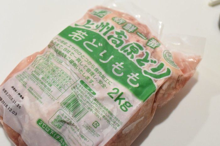 【業務スーパー】料理のプロも絶賛！リピ買い間違いなしのお肉「上州高原どり 若どりもも」