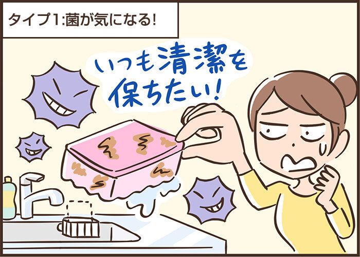 毎日の食器洗いをもっとラクに！手洗い派の3大悩み、家事テクで人気のインスタグラマーが徹底検証！