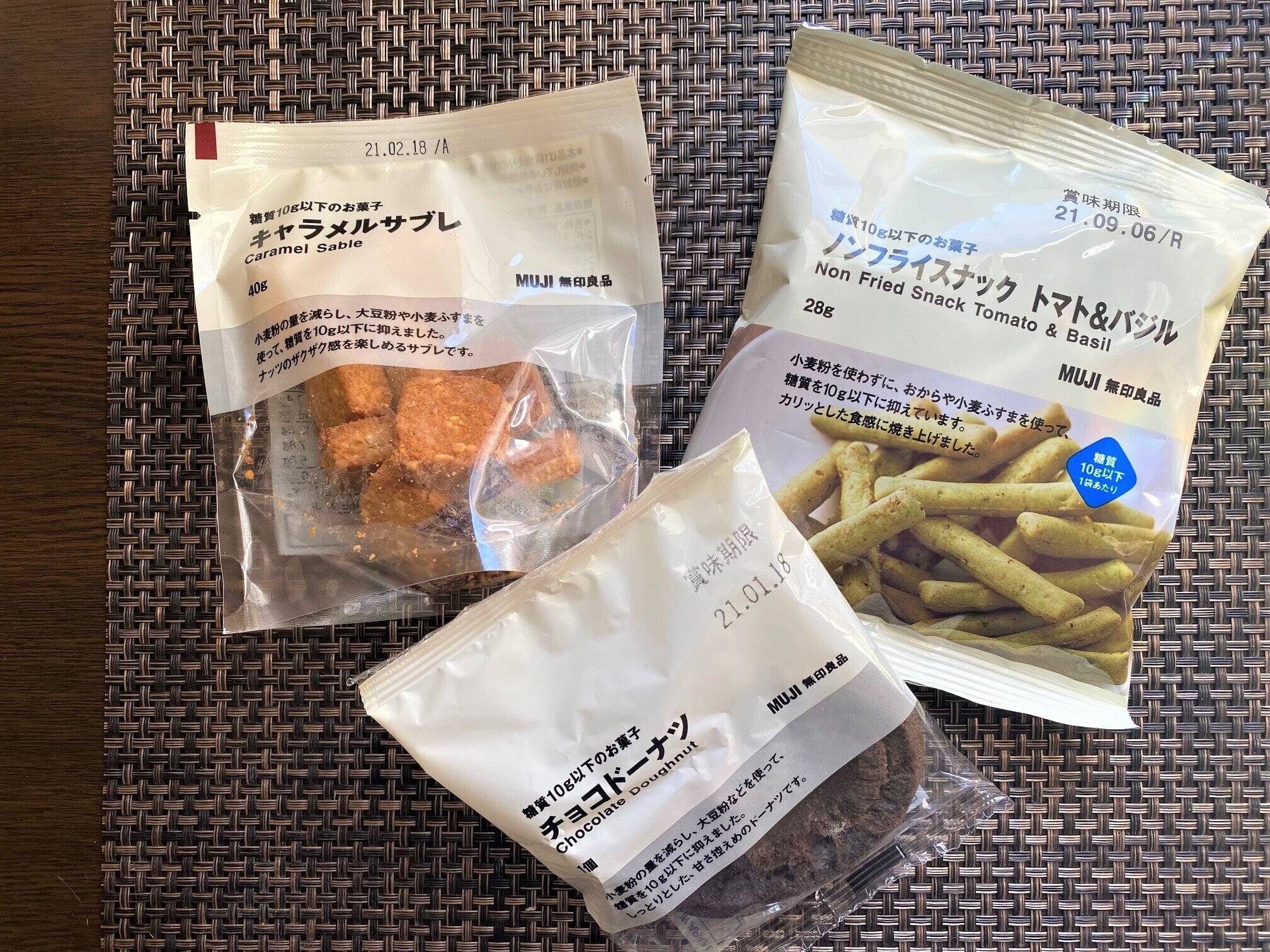 幸福度が高いのに太りにくい！「無印」の糖質10g以下のお菓子、注目の3つを紹介