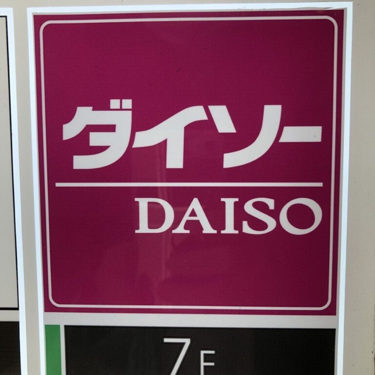 ダイソーの「レザー風ファイルボックス」で書類整理がはかどる！