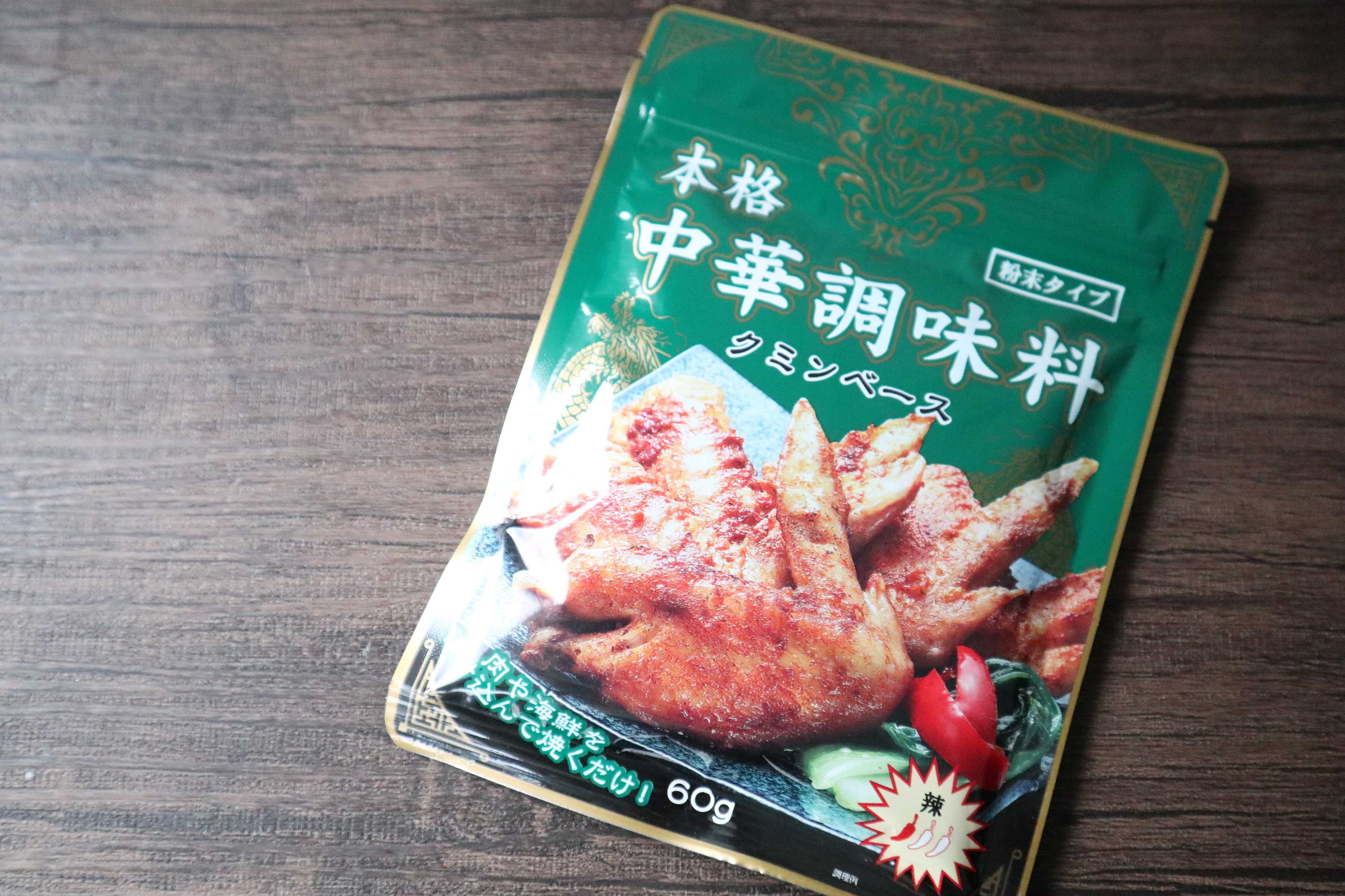 業務スーパー歴13年の主婦イチオシ！万能なのに100円台で購入できる!?リピ買い確定の調味料