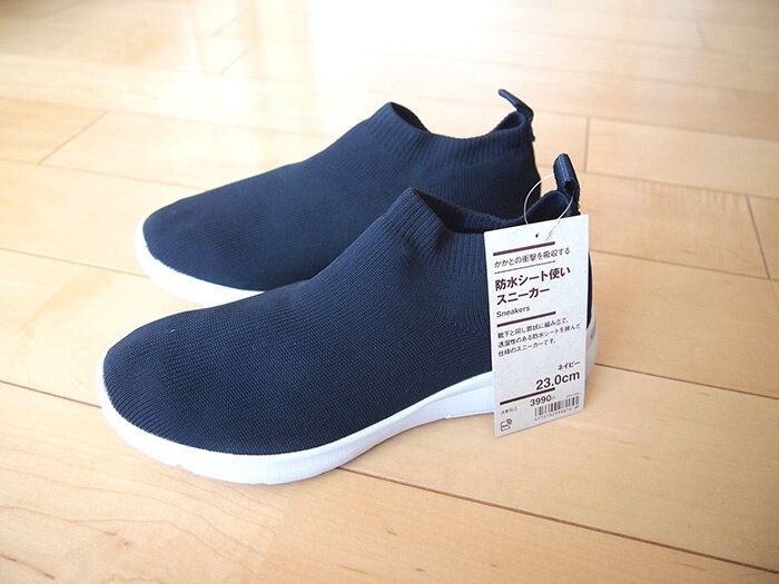 長靴履くのめんどくさい！無印良品の「防水シート使い」のスリッポンスニーカーが最高！