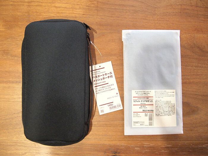散らばったカバンの中もひとまとめ！無印良品の「新・パスポートケース」