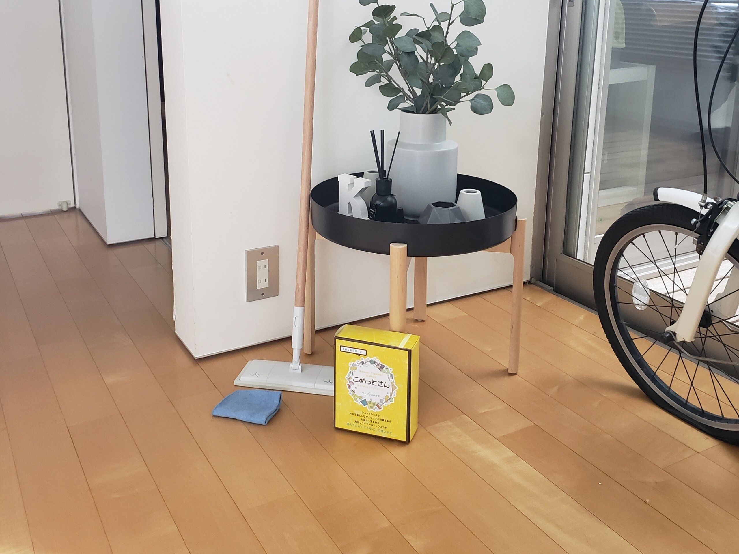 フロｰリング掃除しながらワックス効果も！時短クリーナー【こめっとさん】