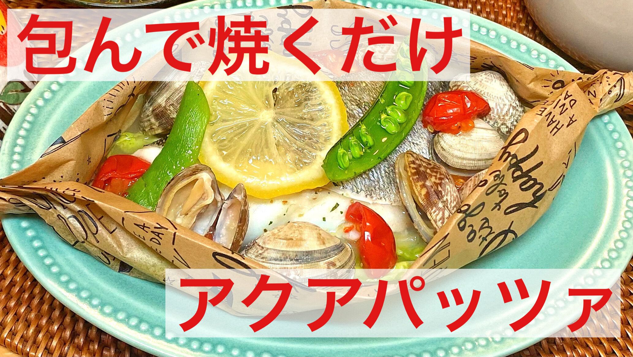 とっっても簡単！時短で美味しい最強おかず
