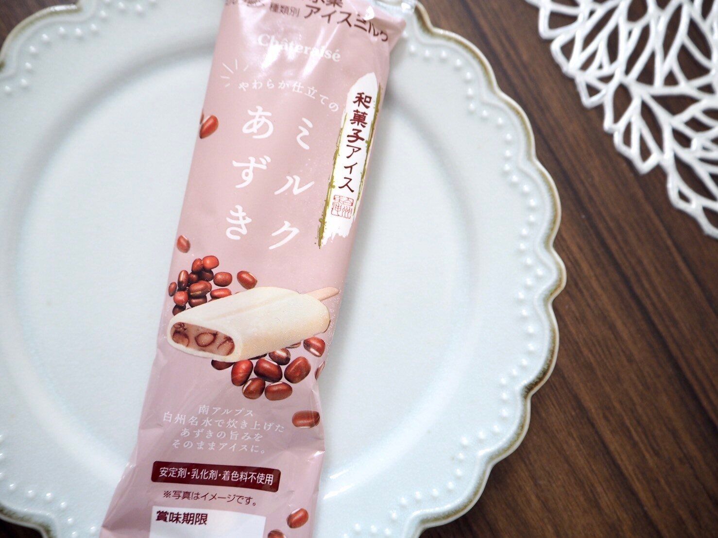 【シャトレーゼ】ミルク×あずきの和菓子アイス、優しいのは味だけじゃなかった！