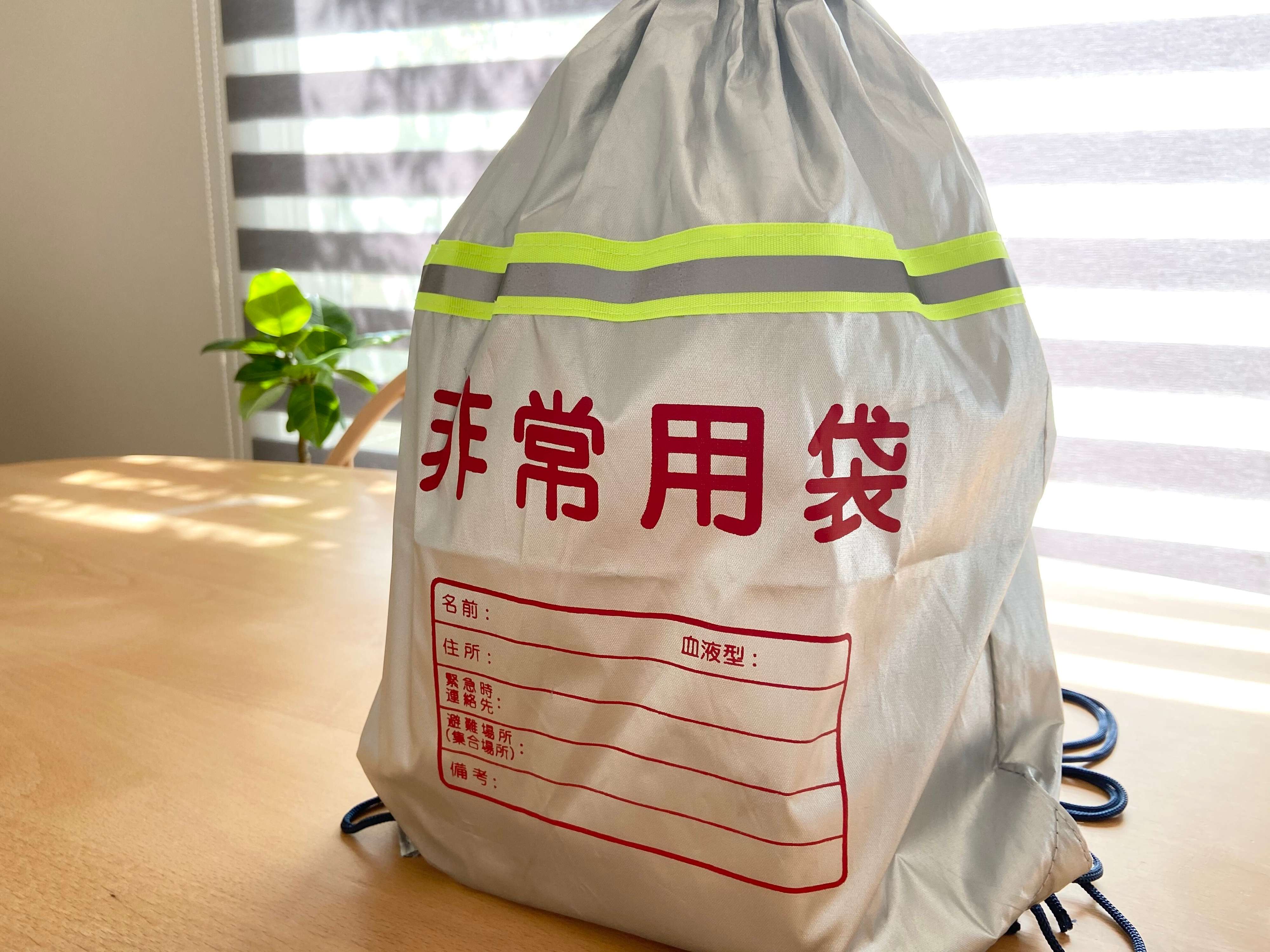 3.11から10年！私が100円ショップで防災用品を揃え始めたワケ