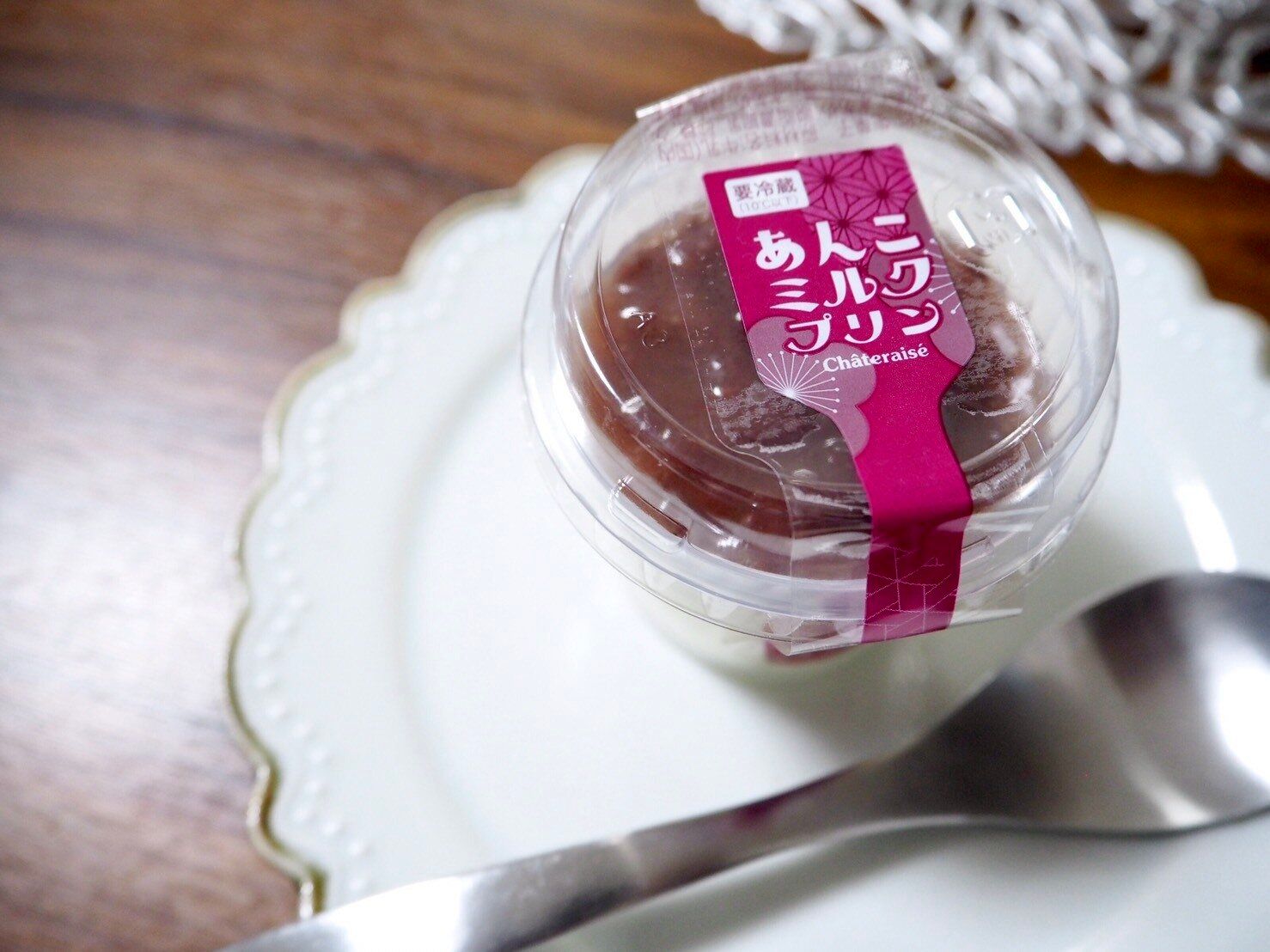 【シャトレーゼ】素朴な味がクセになる！上はとろとろ下はプルプルの和洋折衷スイーツ