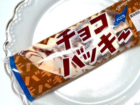 【シャトレーゼ】迷ったらこれ！週一で通うマニアがオススメする定番アイス3選