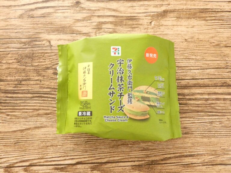 【セブン】抹茶好きなら絶対見逃せない！伊藤久右衛門コラボスイーツは間違いなくおいしい！