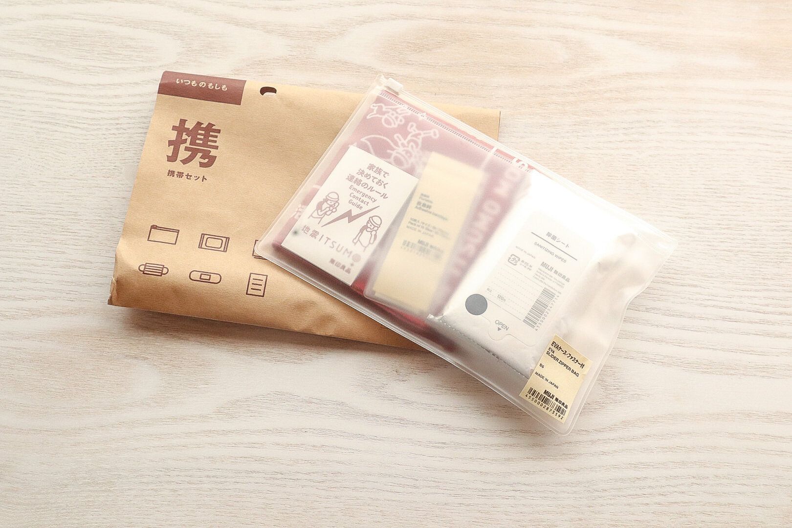 無印良品「いつものもしもセット」にプラスαで防災ポーチをカスタマイズしてみない？