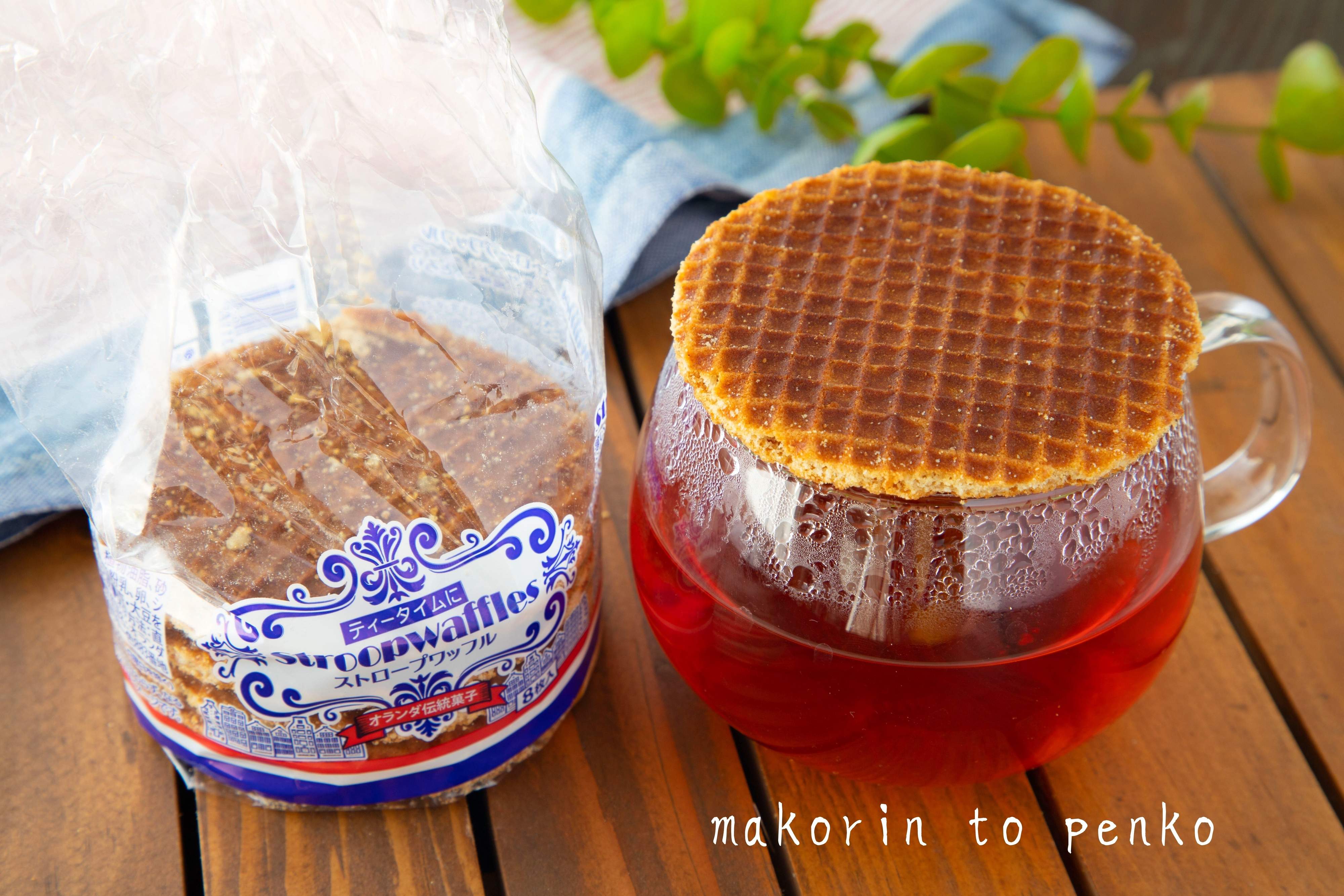 【業務スーパー】見かけたら絶対買い！今までに無い新しい食感でハマること間違い無し！大人気オランダワッフルを神価格で発見