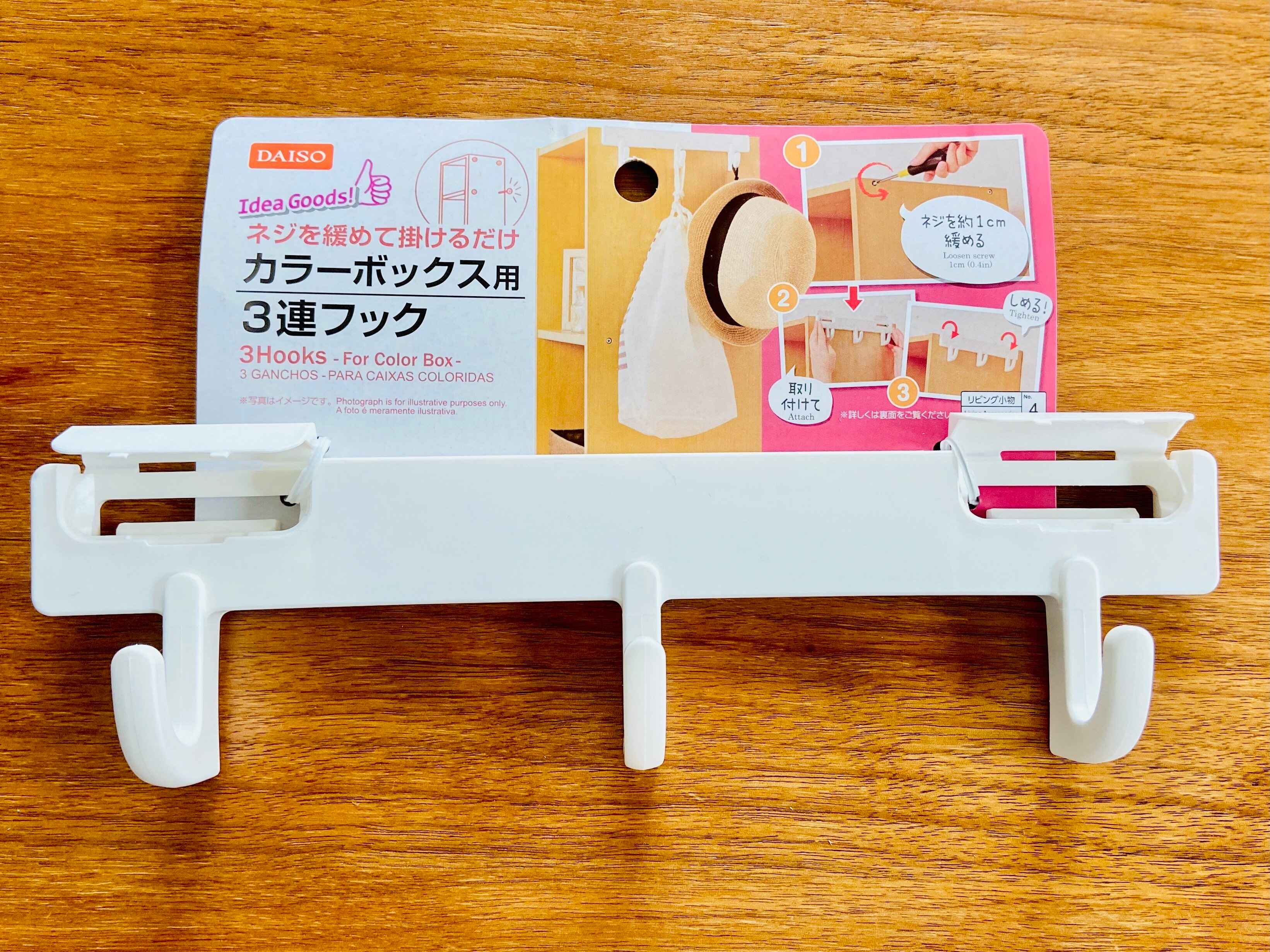 ダイソーで人気！カラーボックスの”横”を活用する収納アイテムを使えばテクいらずで収納上手に！