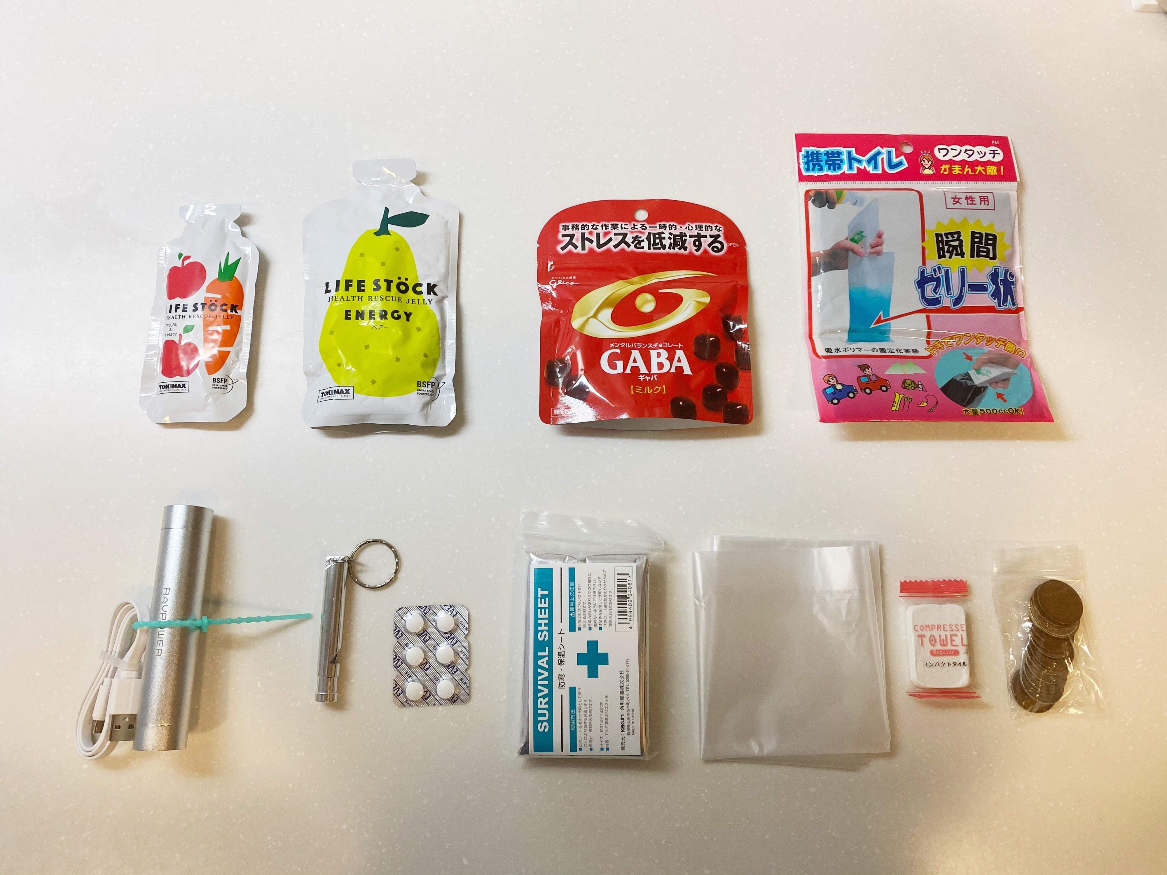 大事なのは”中身”だけじゃない！知っておきたい非常持ち出し袋のこと