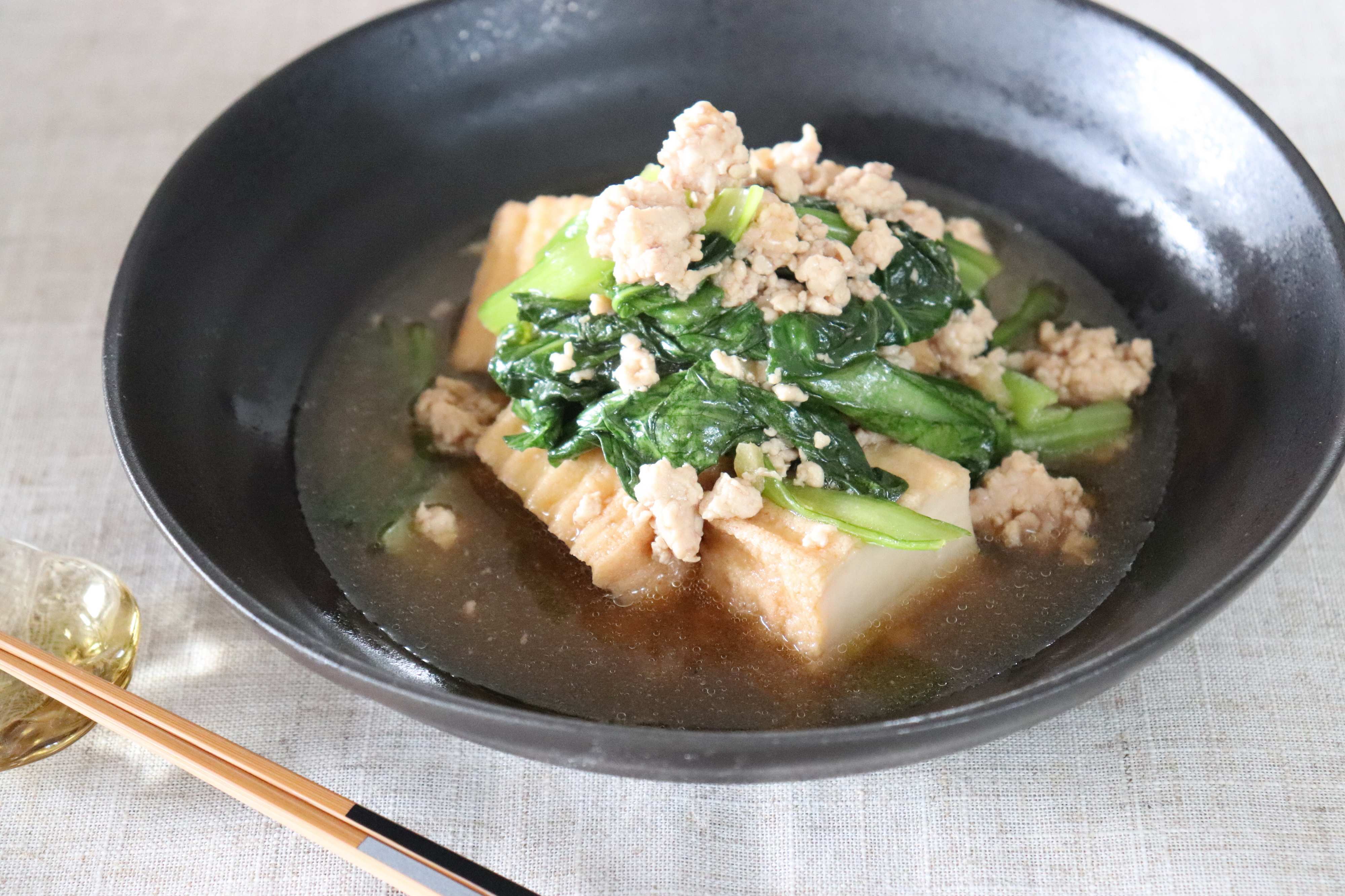 【10分で盛りつけまで！】厚揚げとひき肉と小松菜の旨煮は簡単おいしくて栄養たっぷり！いそがしい日にぴったりおかず