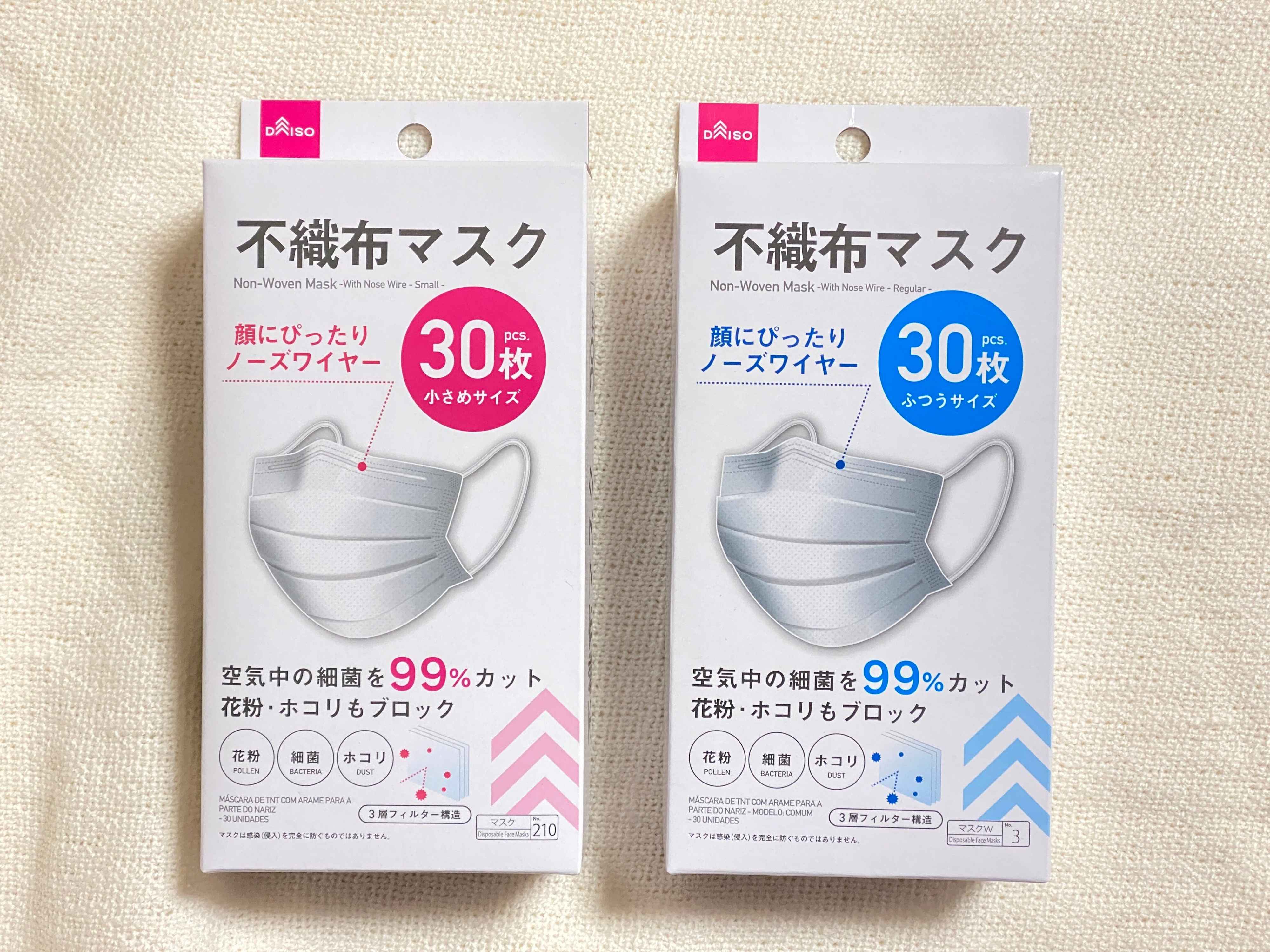 ダイソーさん再販してくれてありがとう！「幻」と言われたマスクが1年ぶりに復活！