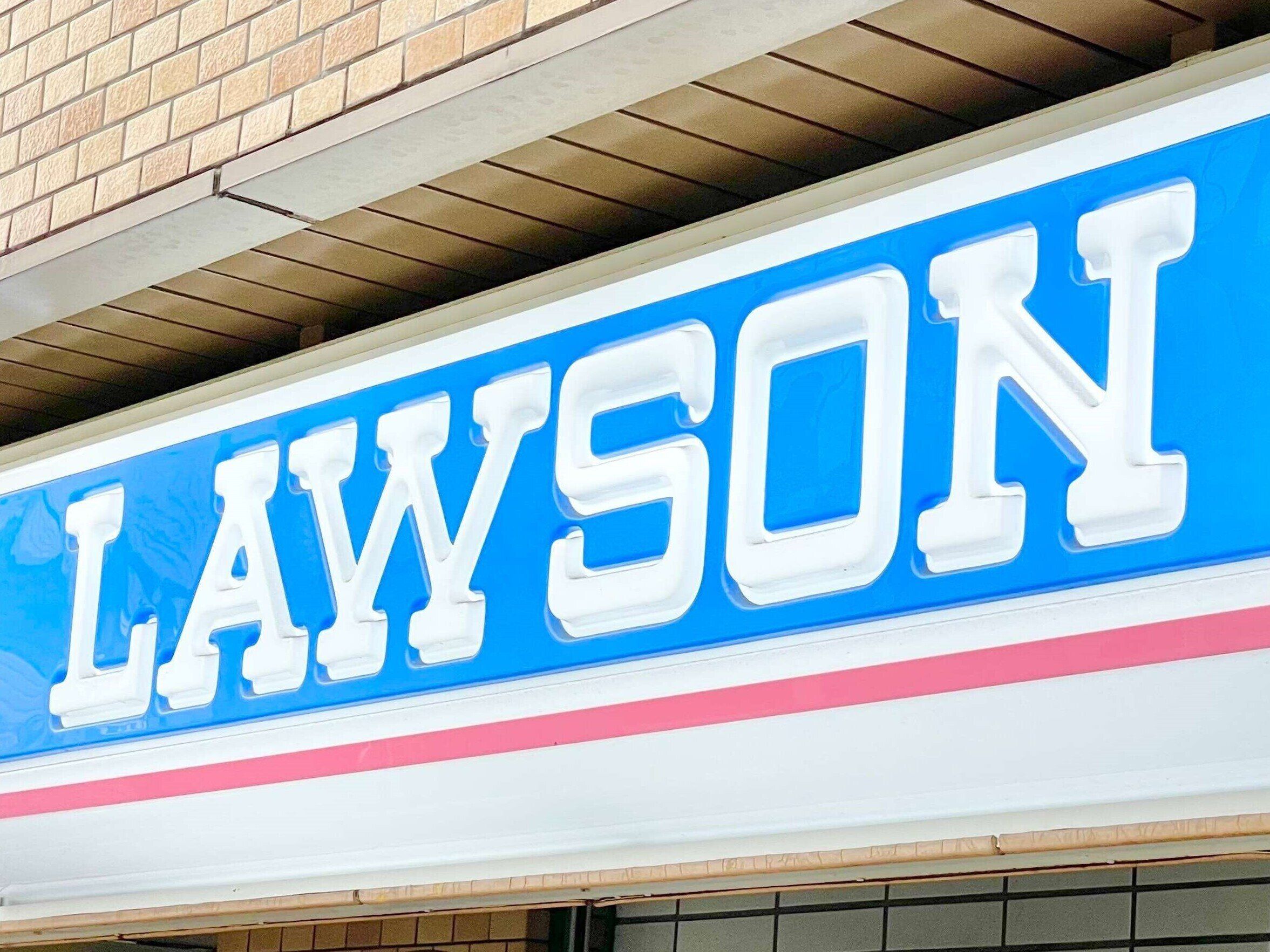 【ローソン】こんなの初めて！超濃厚でとろとろクリームがおいしすぎる