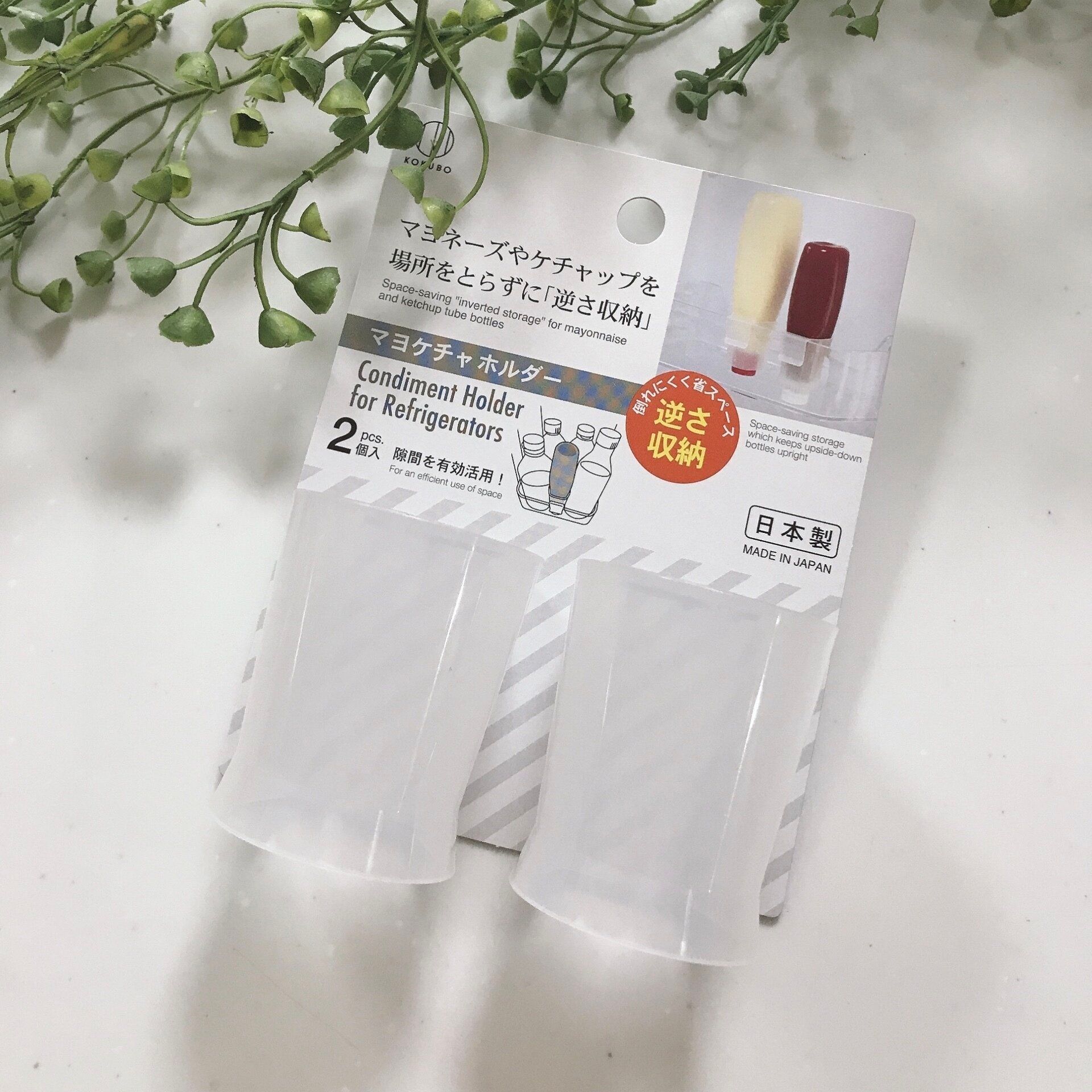 冷蔵庫収納がコレを使えば快適に！知らなきゃ損なイチオシのセリア商品