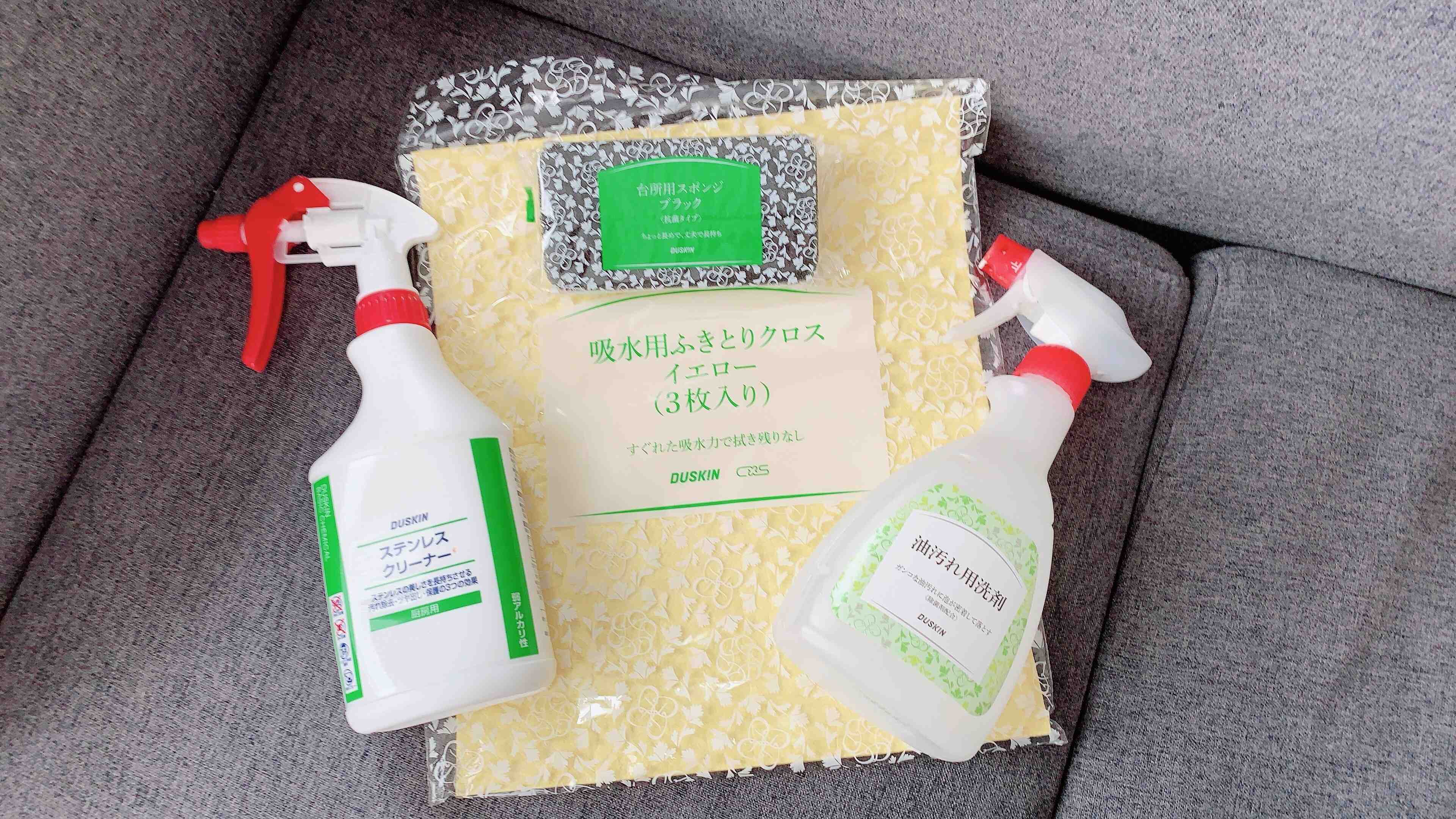 ズボラ主婦でも家をキレイに保てる秘訣はコレ！楽天で買えるダスキンおすすめ4選