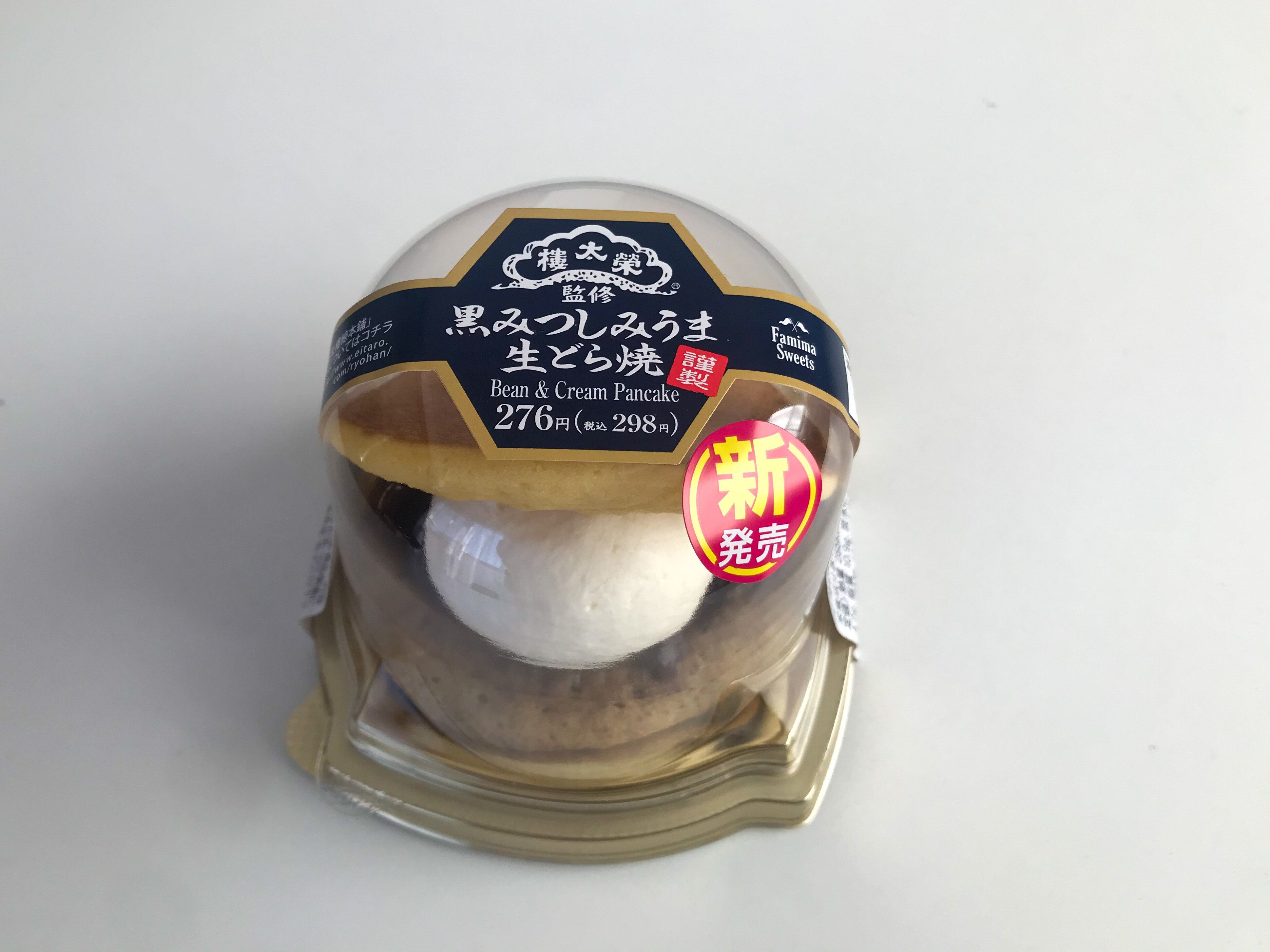 ファミマさんこれは反則♡生地に〇〇を染み込ませているなんて…！見つけたら即ゲットして！