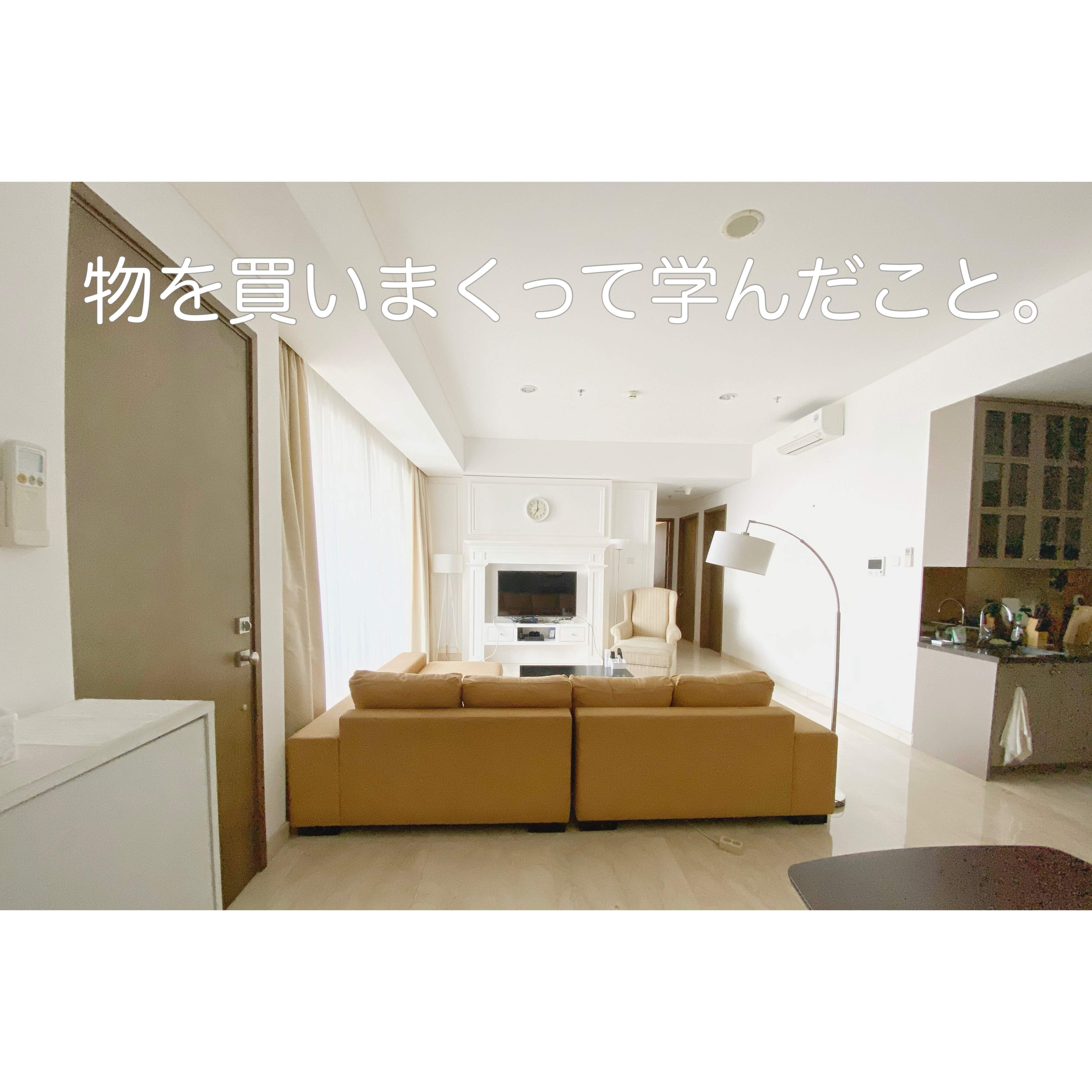 【浪費家→年340万円貯金】○○○するだけでお金が貯まった！その理由とは？