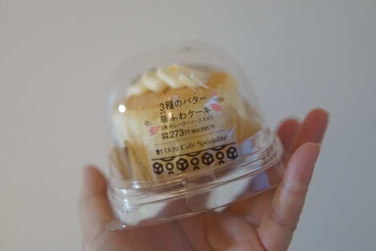 ローソンさんさすが！これはもう…洋菓子専門店と言ってもいいでしょ!?