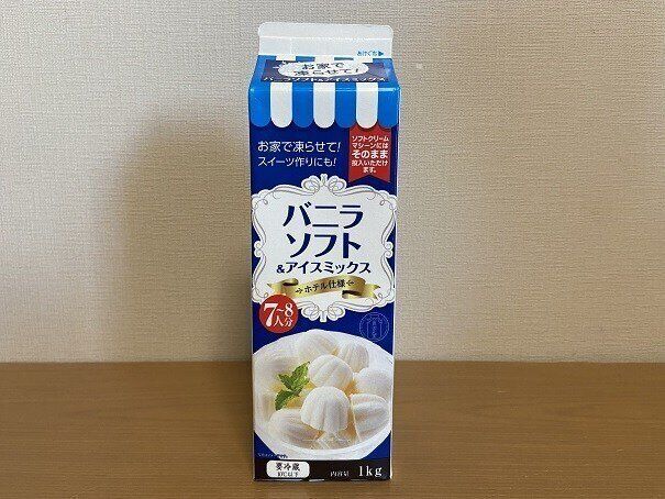 【業務スーパー】マニアの私が特に買って良かった！リピートしたい！と感じた厳選3商品