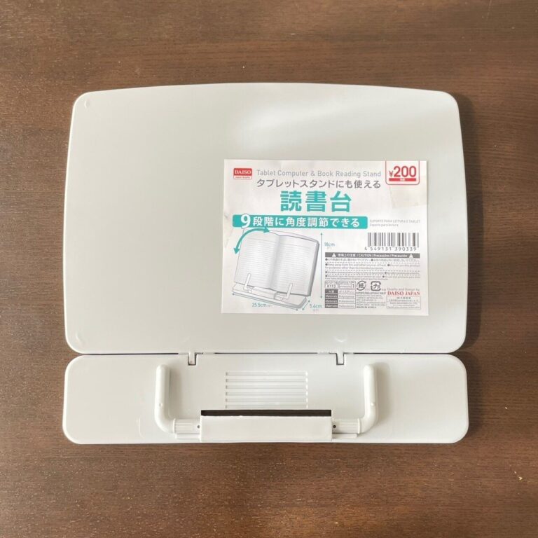 ダイソーさん本当にこの値段でいいの!?優秀すぎるアイテムが220円で買えるなんて！