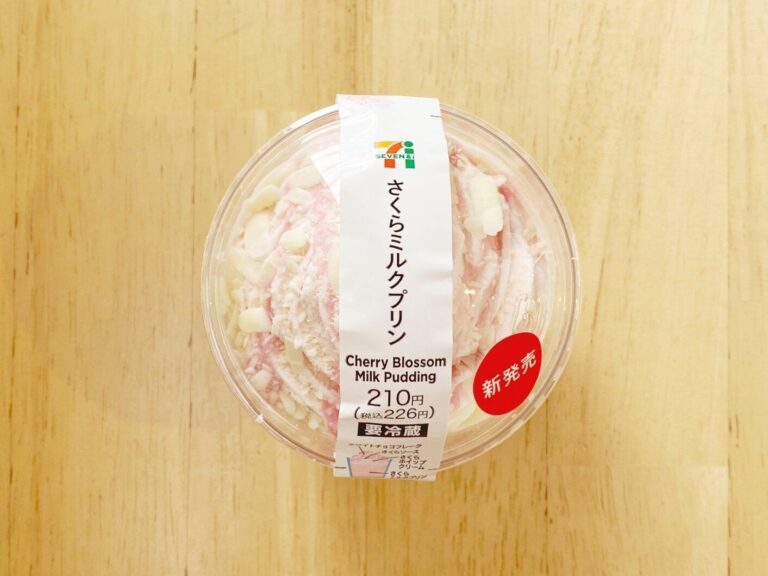 【セブン】今週の新作スイーツが極上のなめらかさだった！ひとくち食べたら、もう贅沢な気分に～