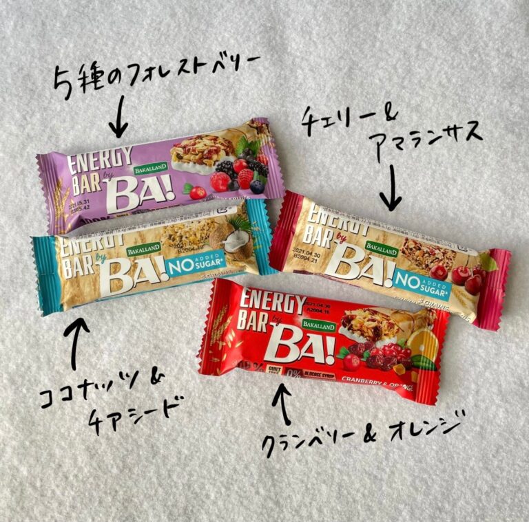【業務スーパー】本当は教えたくない！コスパ◎な1個70円以下のシリアルバーはまとめ買い必至!!