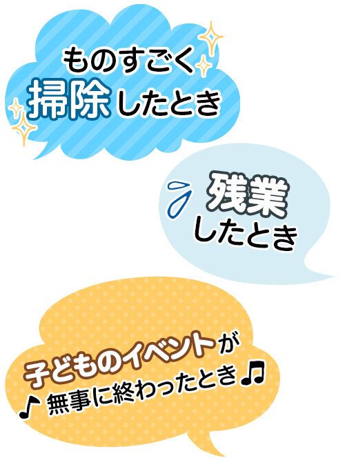 決めた！毎月25日は「私にご褒美♪」フライパン1つで作れる超簡単＆絶品ローストビーフとちょっと高級なビールで乾杯