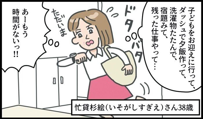 そのふきでもの、ただ者ではないかも!? お疲れママがなりやすい病気