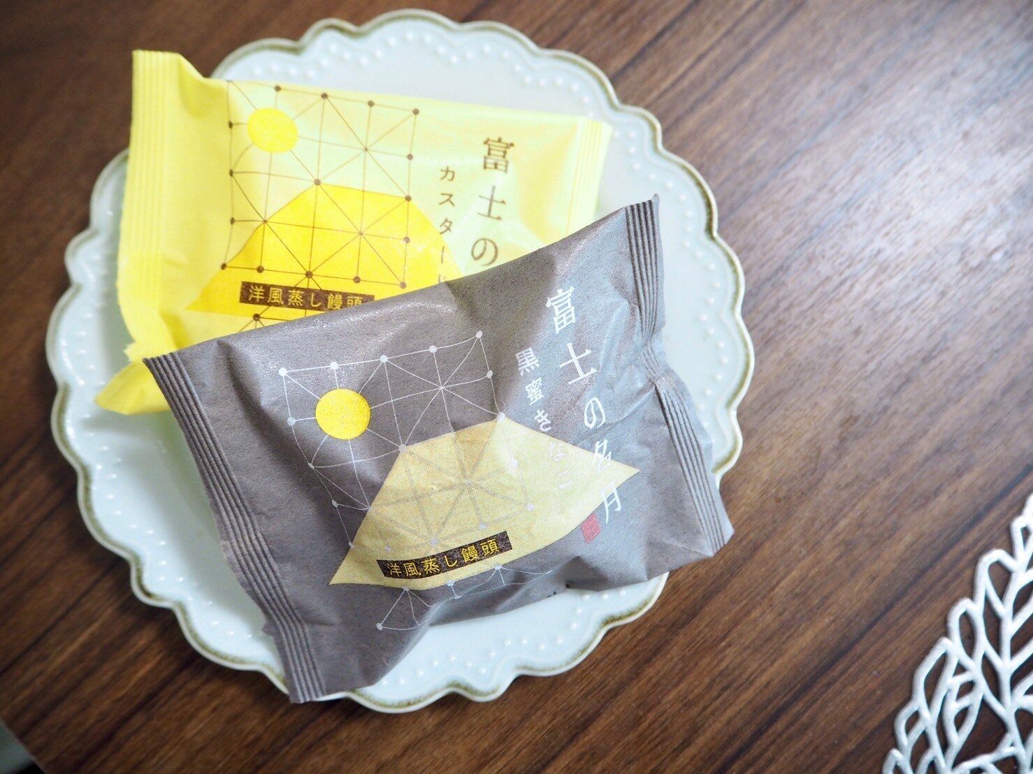 【シャトレーゼ】人気の和菓子に新味登場！ふわふわお饅頭の中からとろり･･･が最高