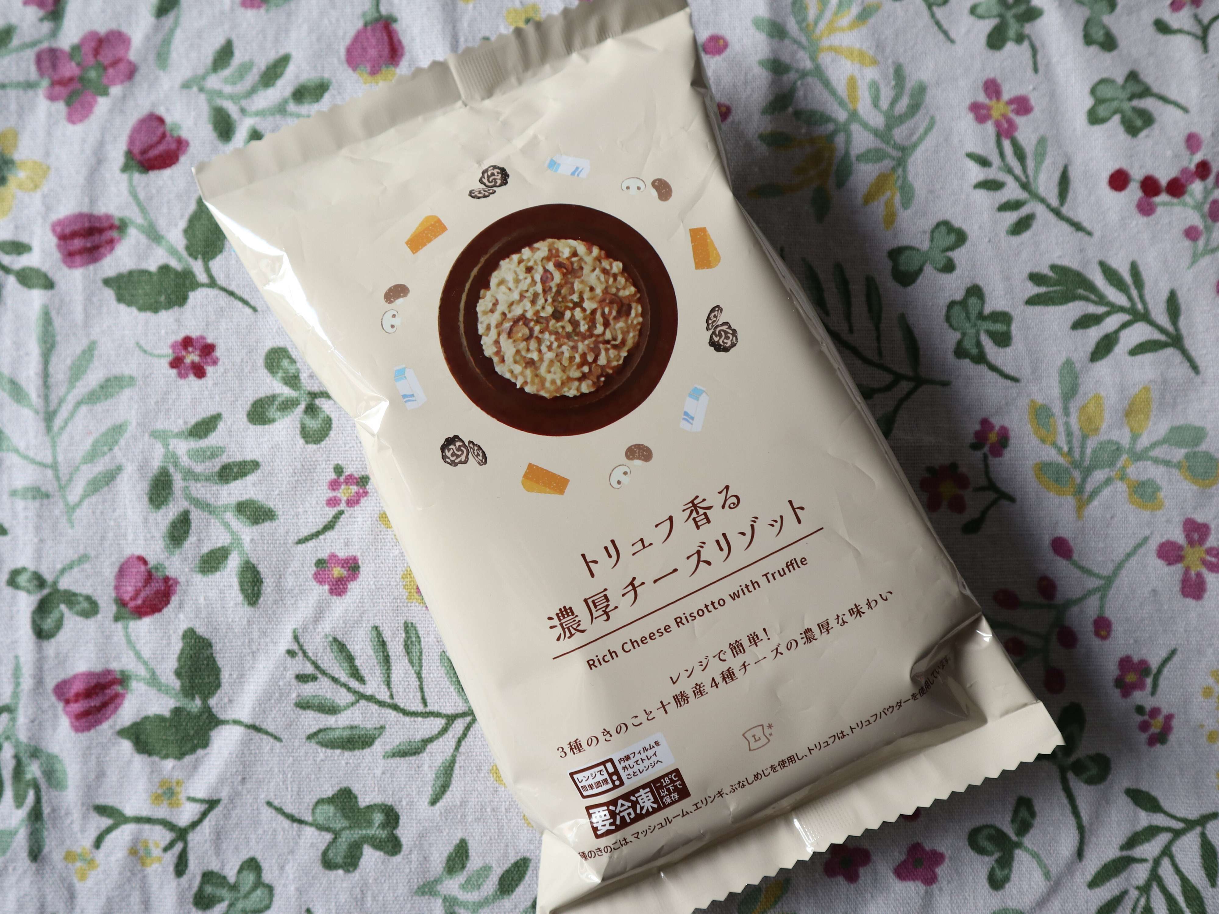 ローソンの冷凍食品がすごい！高級食材が200円台で楽しめる!?手軽に贅沢したい日にオススメ！