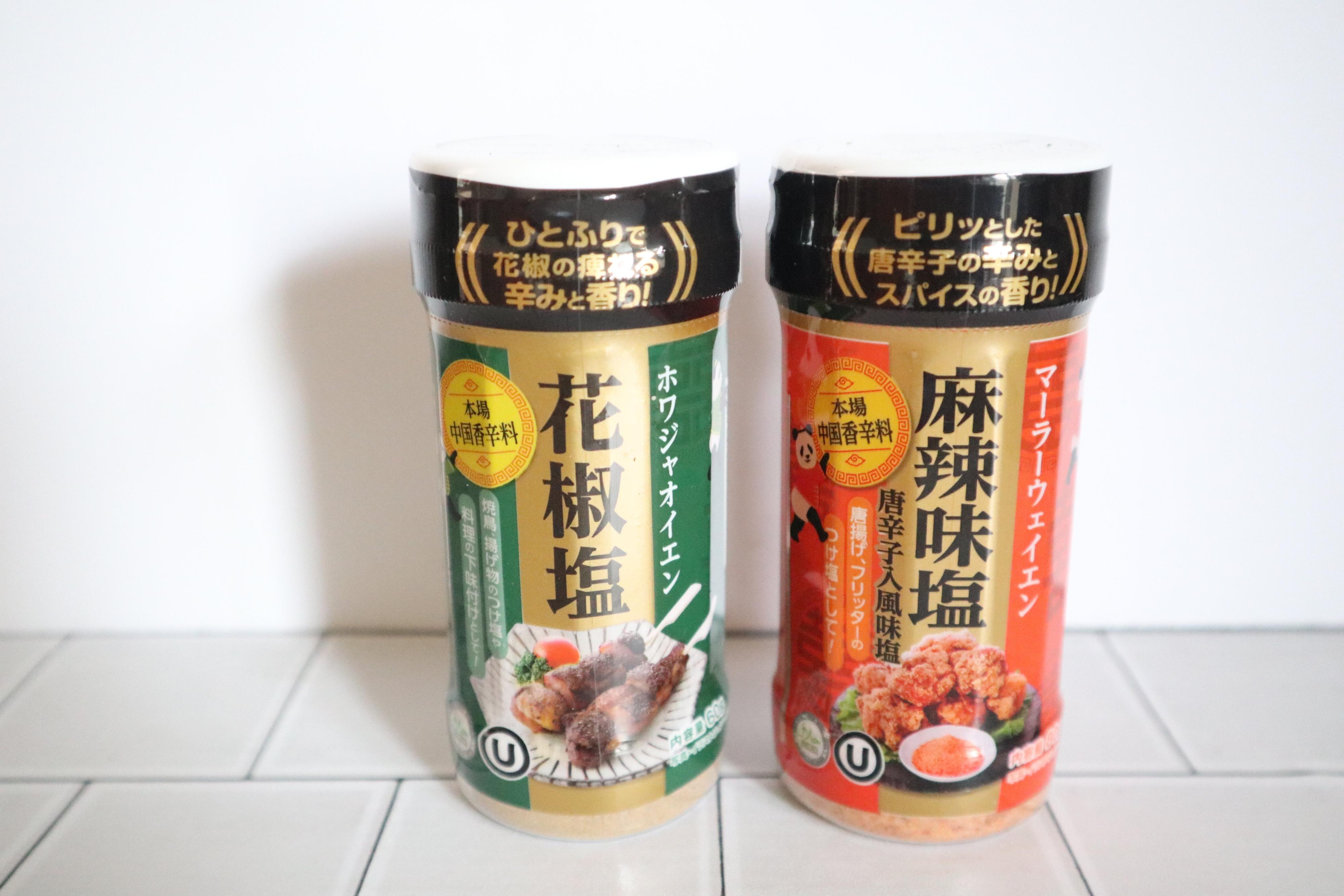 業務スーパー歴13年の主婦イチオシ！海外気分が味わえる100円台の万能調味料