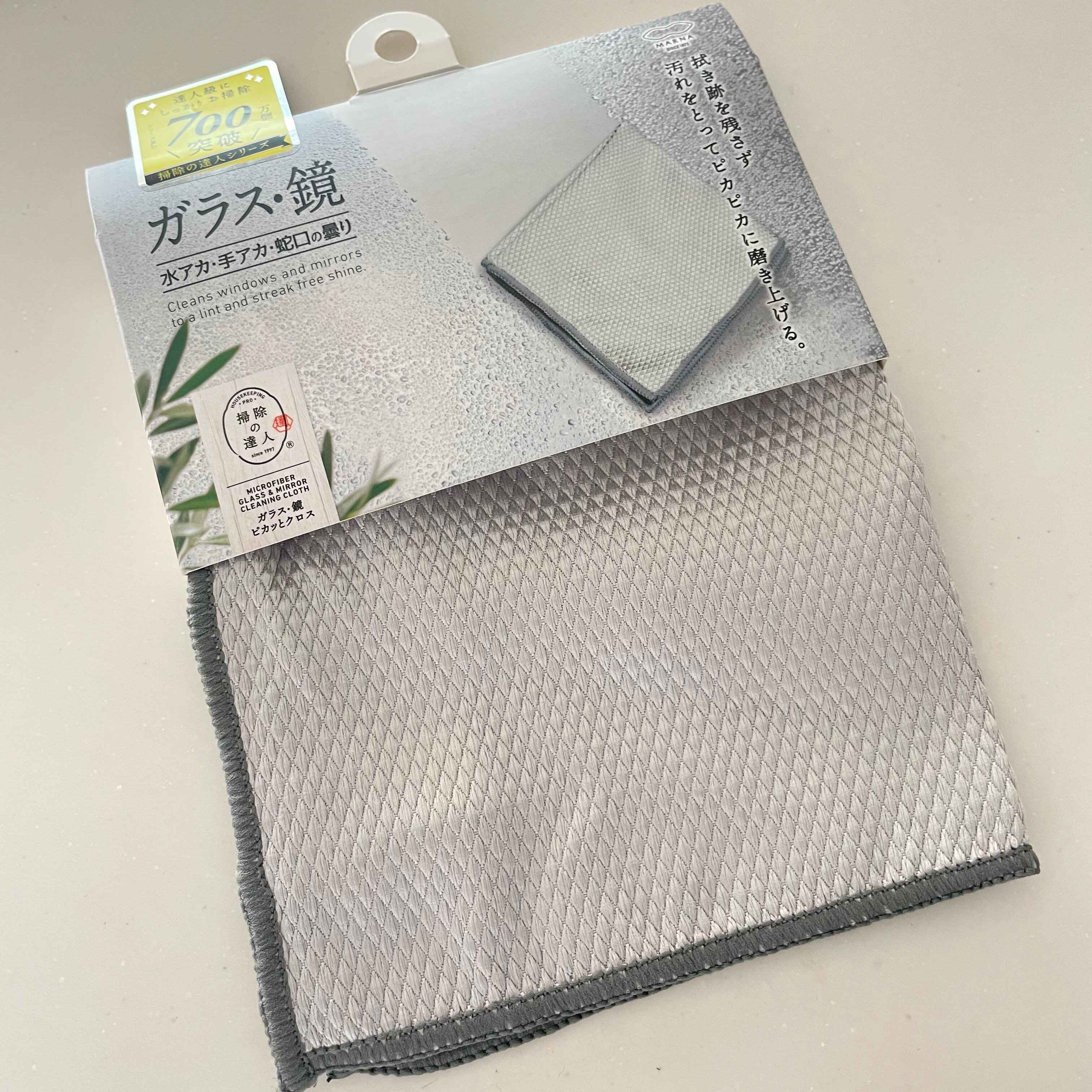 【ビフォーアフター】700万個売れた蛇口が光る「ピカッとクロス」を使ってみたらすごかった！