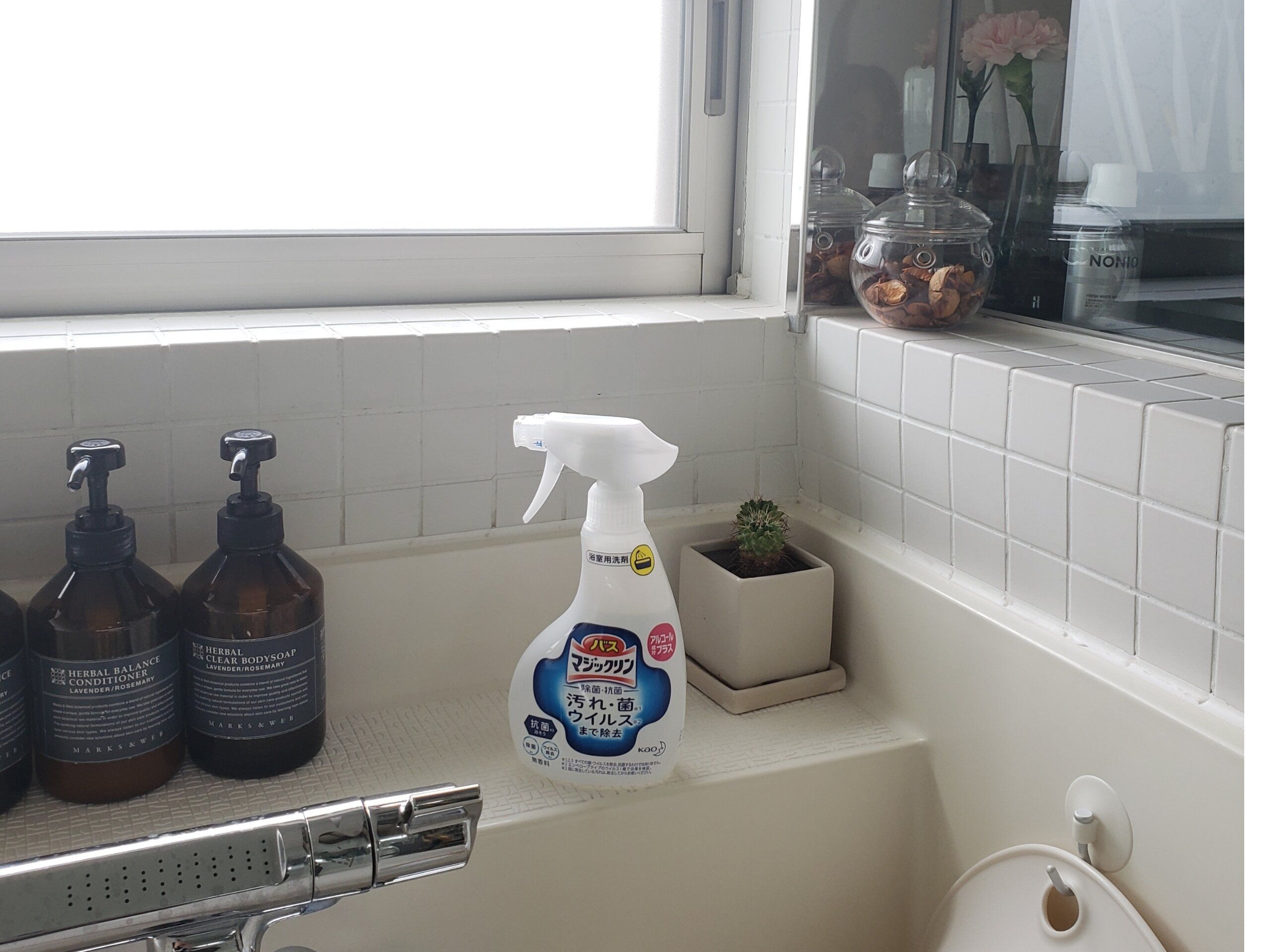 これ一本でいける！除菌までできるお風呂洗剤【バスマジックリン】