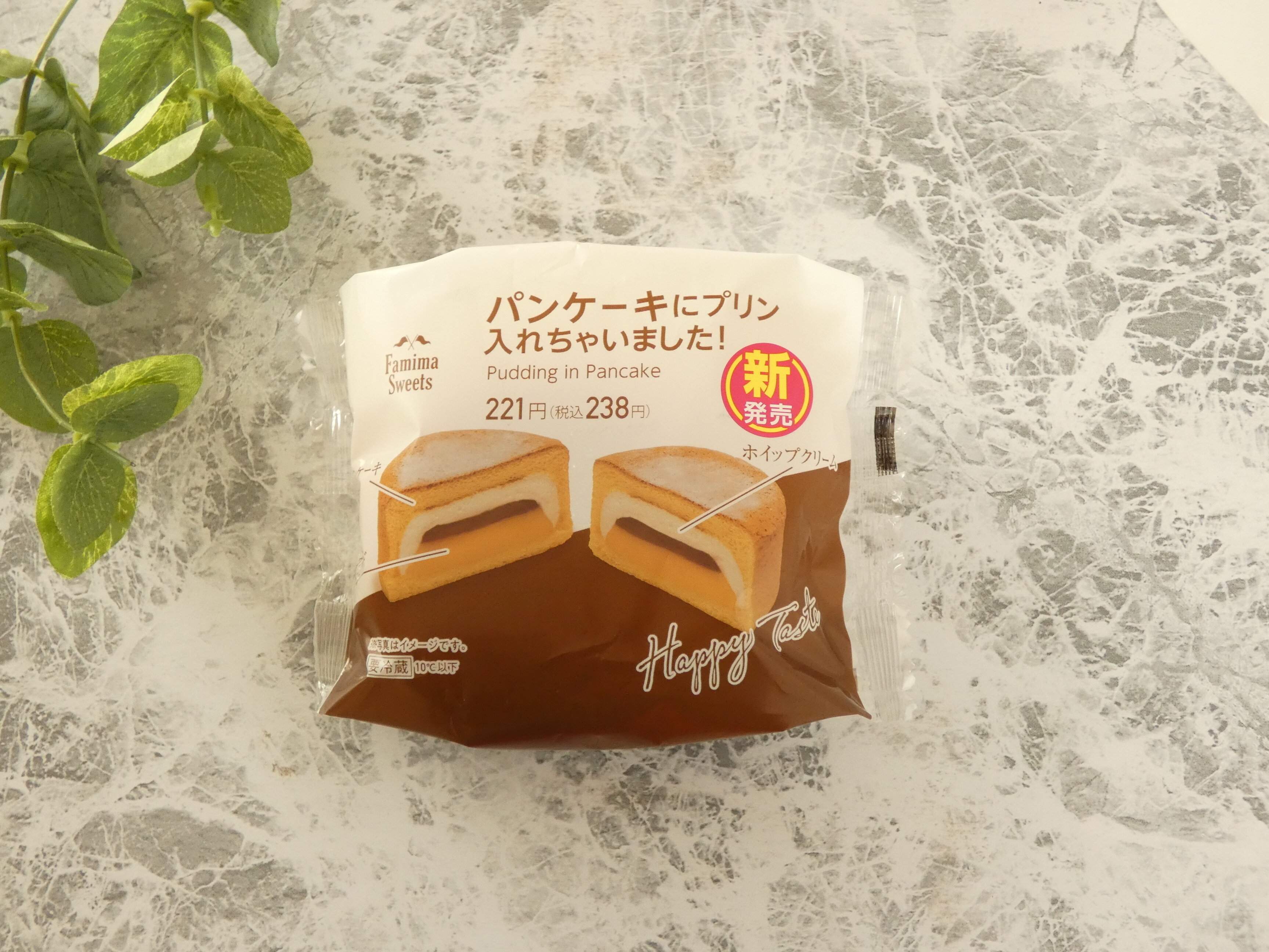 【ファミマ】あれもこれも食べたい欲張りさんも大満足する新発売の贅沢スイーツ
