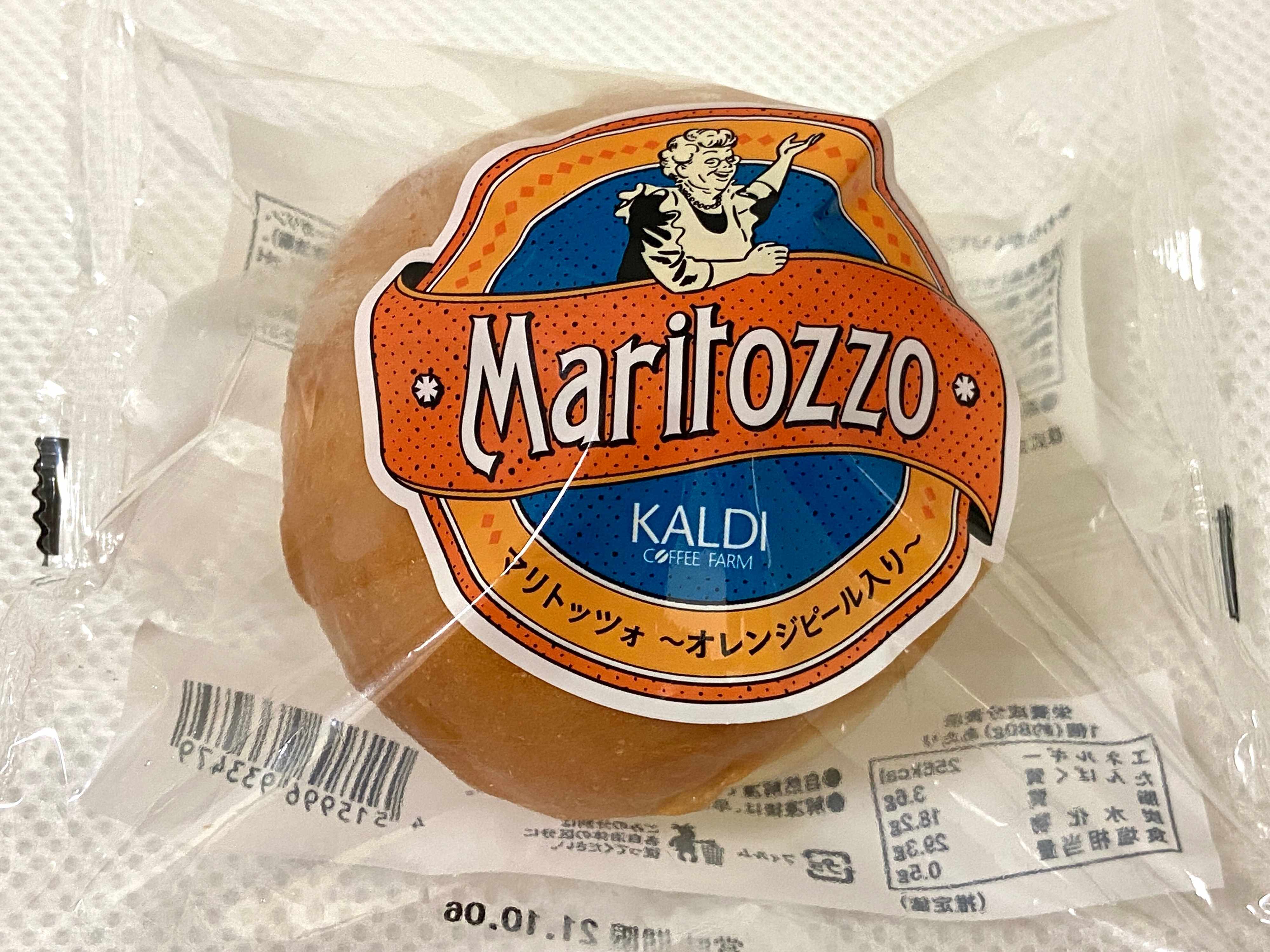 【カルディ】週3通うマニアでも「やっと買えた！」人気すぎて売り切れ続出のスイーツをようやくゲット！