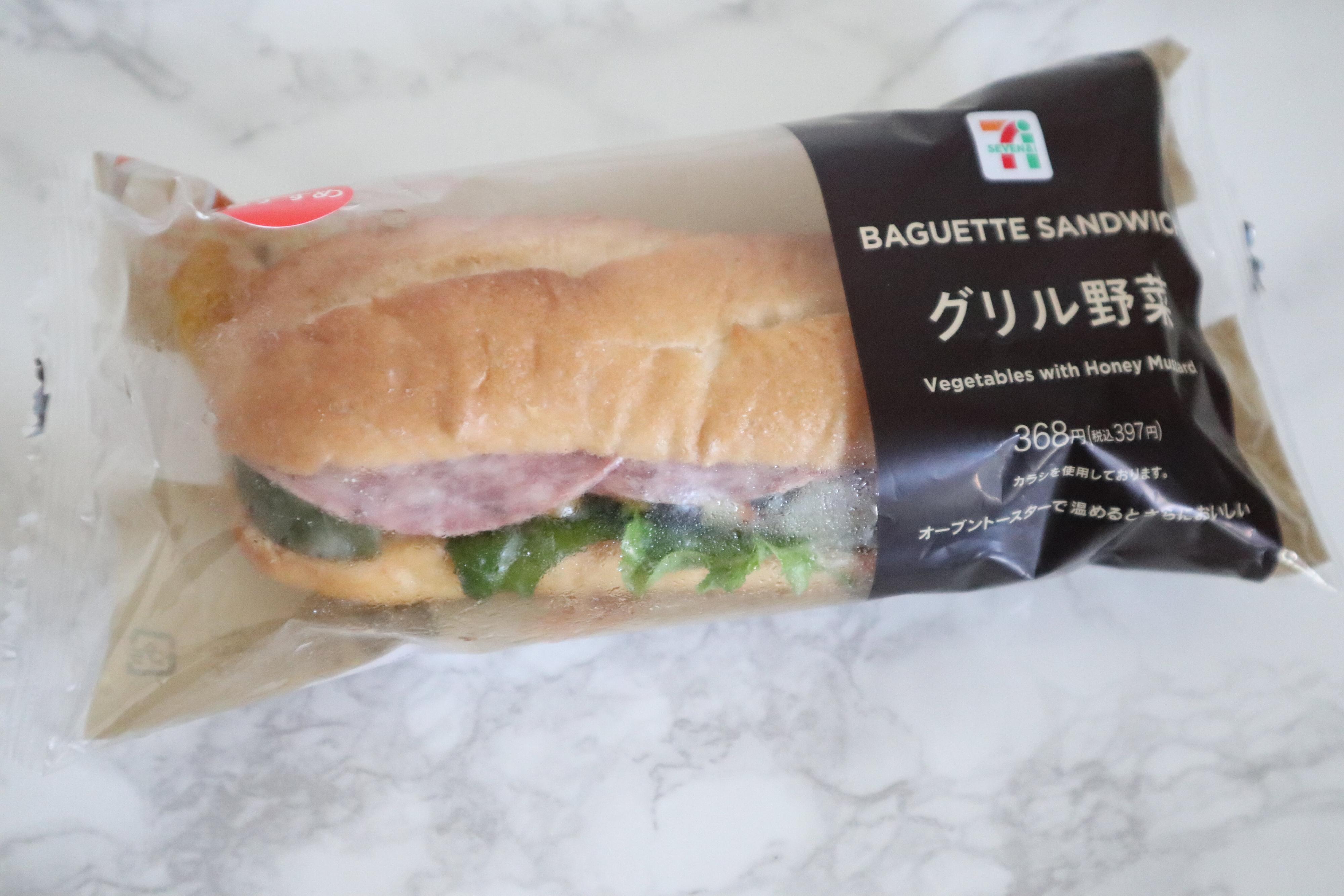 外食できないならセブンへGO！カフェの味を再現した具だくさん新作サンドイッチが美味！