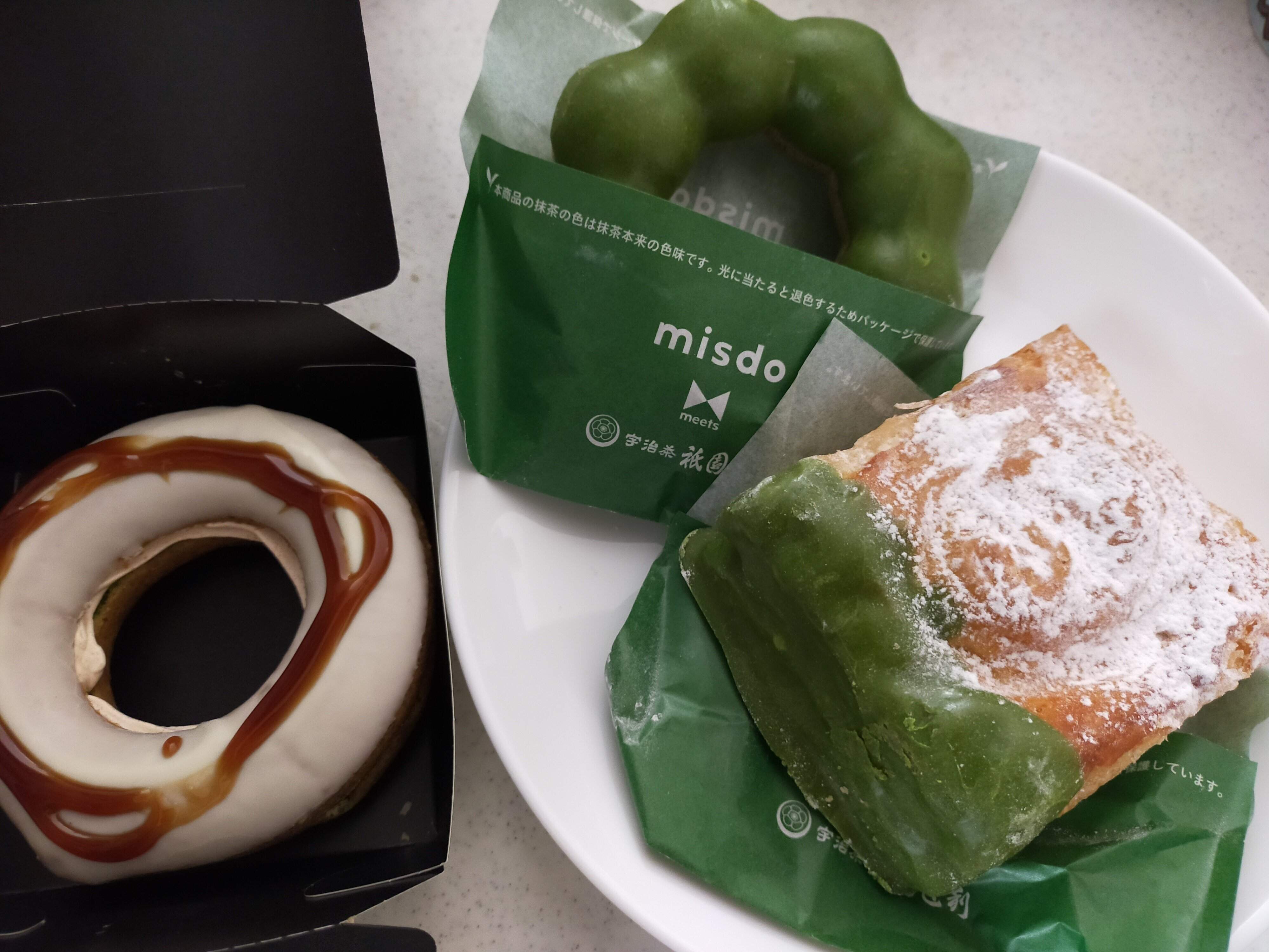 ミスド新作「これぞパーフェクト！」「何度でもリピートしたい！」祇園辻利コラボドーナツは全制覇必須！