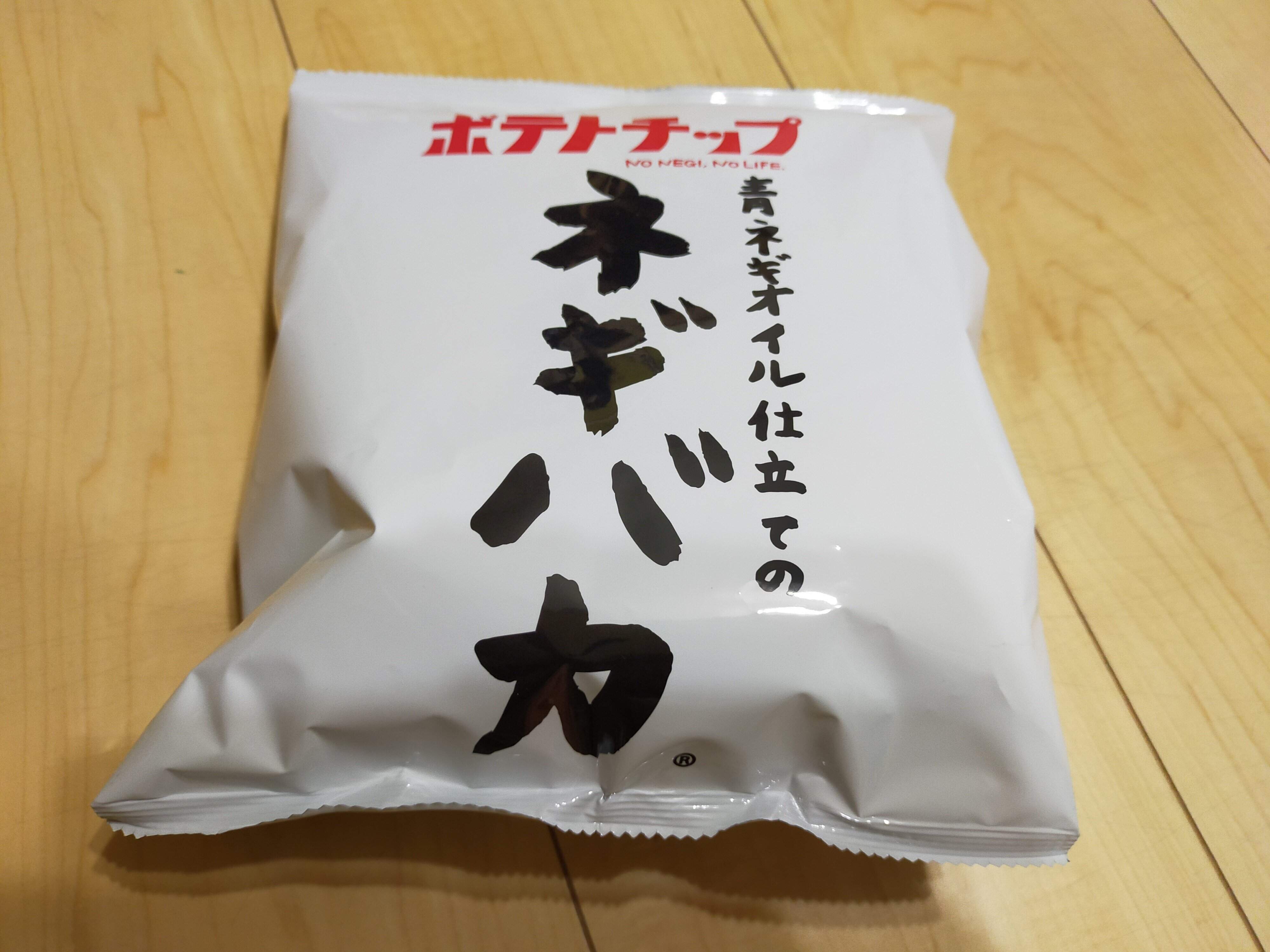 超話題になるのも納得「見つけたらラッキー！」もちやのポテチとネギバカ、もう食べた?