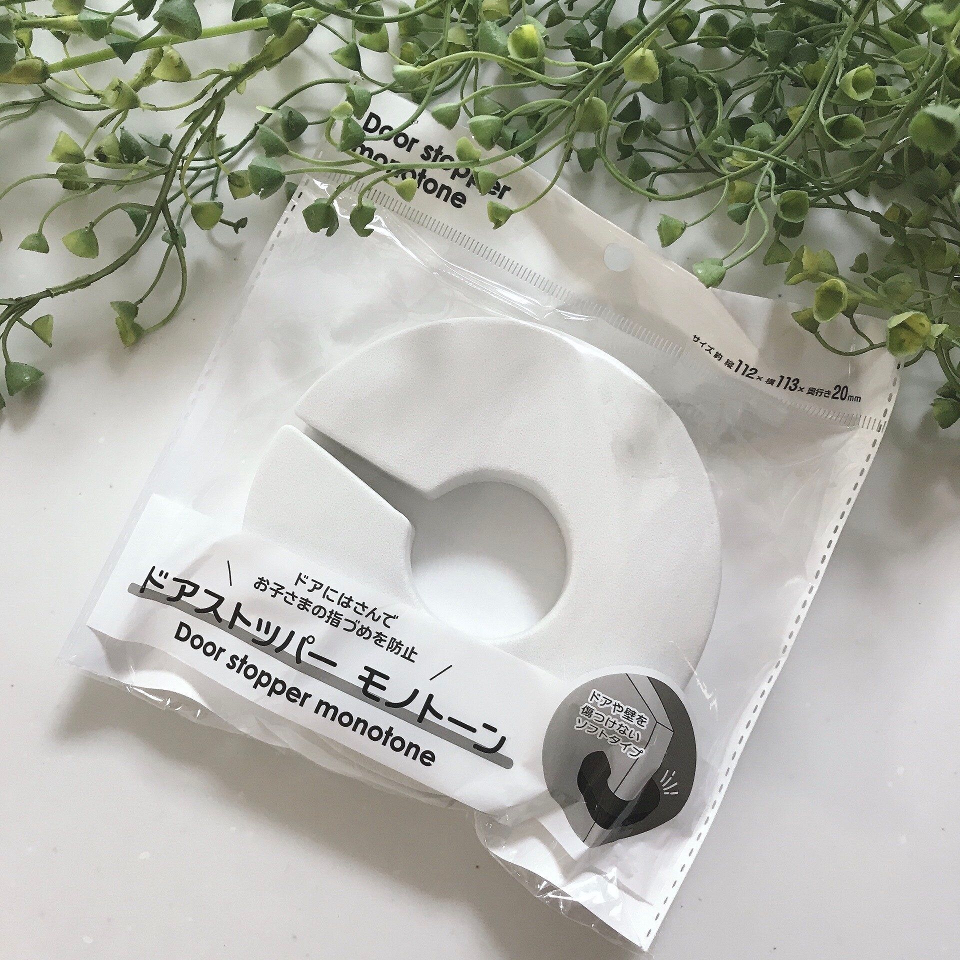 【100均】人気のドアストッパー、セリアとキャンドゥを比べてみた！