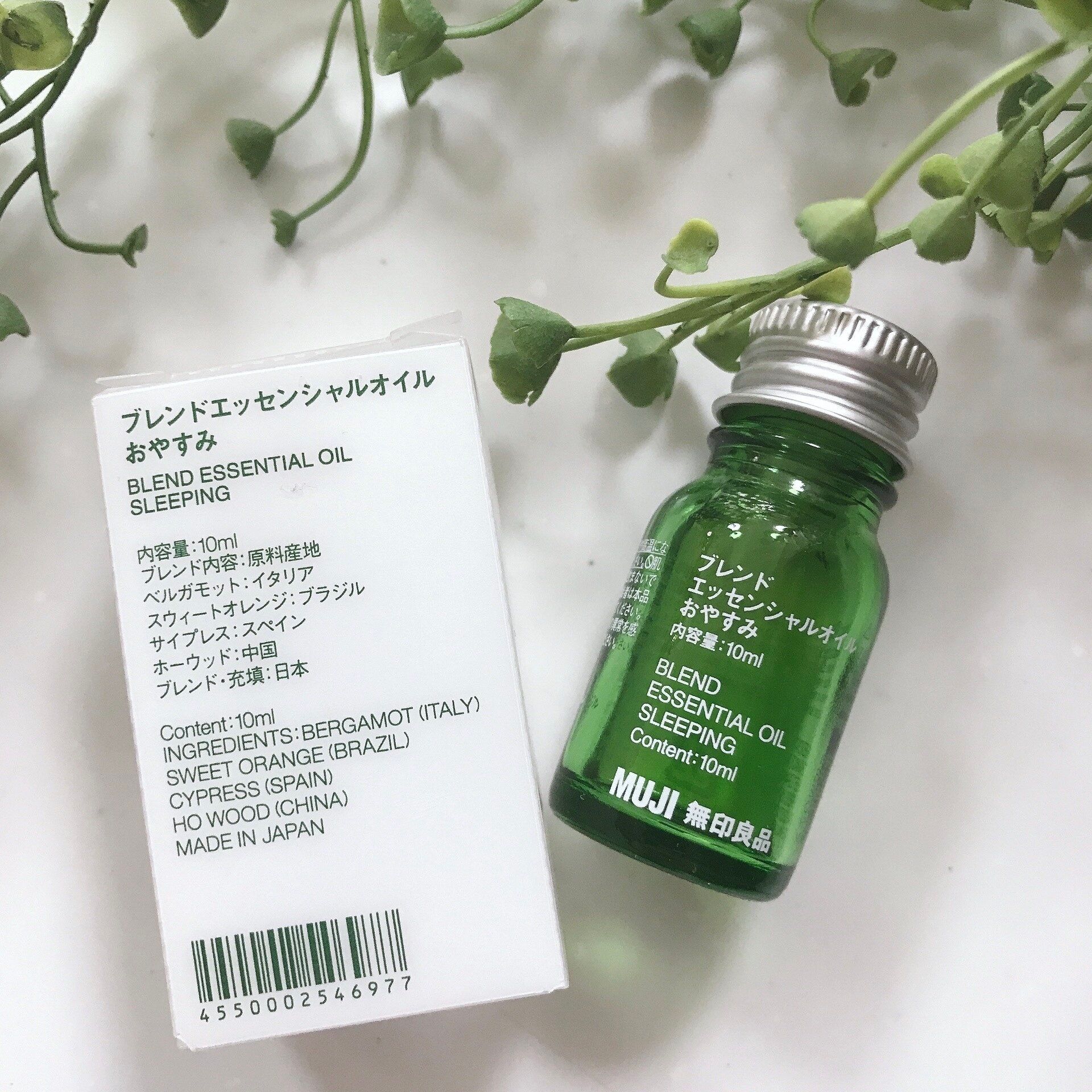 愛して止まない無印良品！SNSで「翌朝のすっきり感が違う」と話題になったエッセンシャルオイルはやっぱりすごかった！