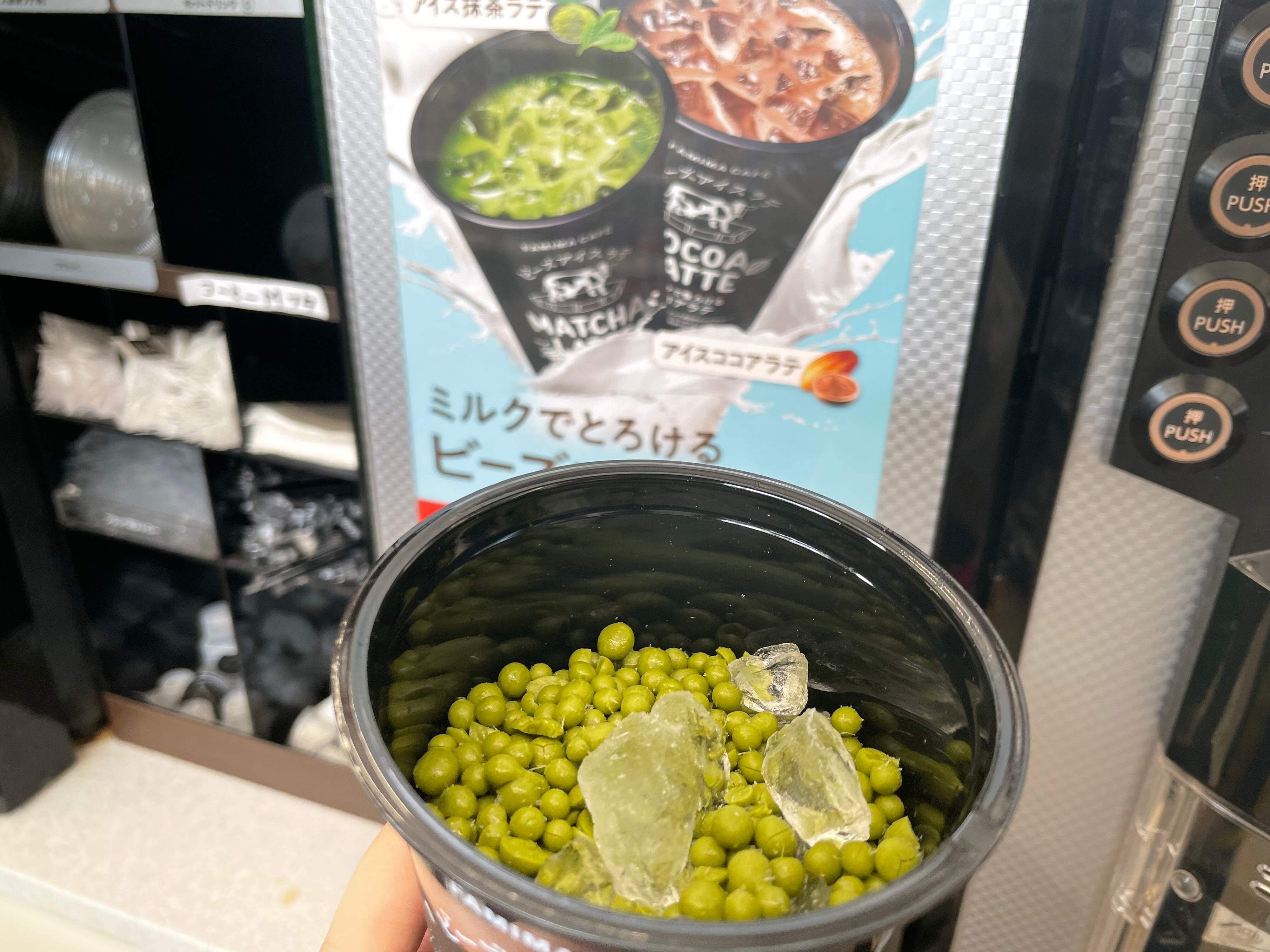 スタバよりファミマで買うべき！「ミルクでとろけるビーズアイスラテ」が美味