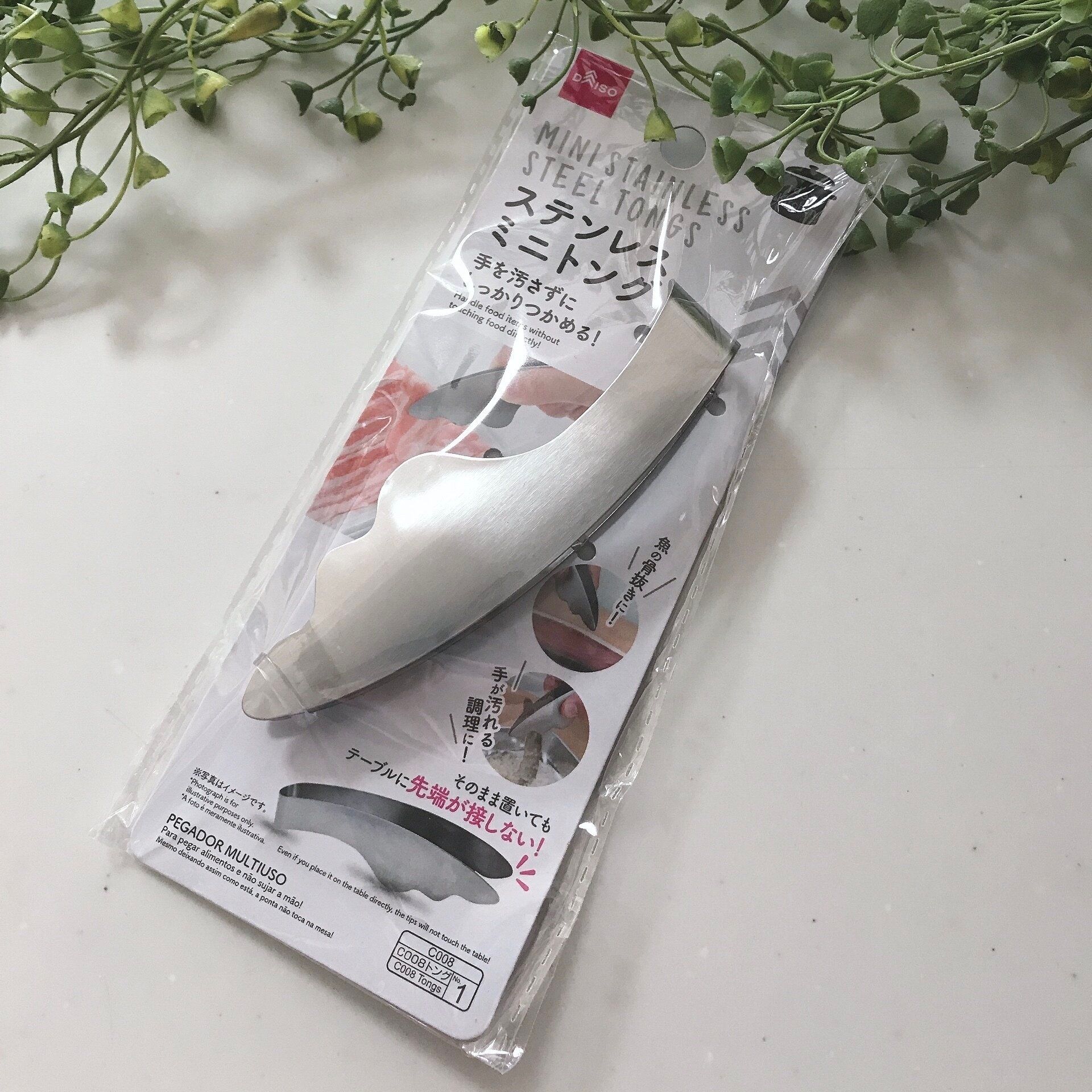 【DAISO】「人気のアレにそっくり」「思わず二度見」買ってみたら大活躍でした！