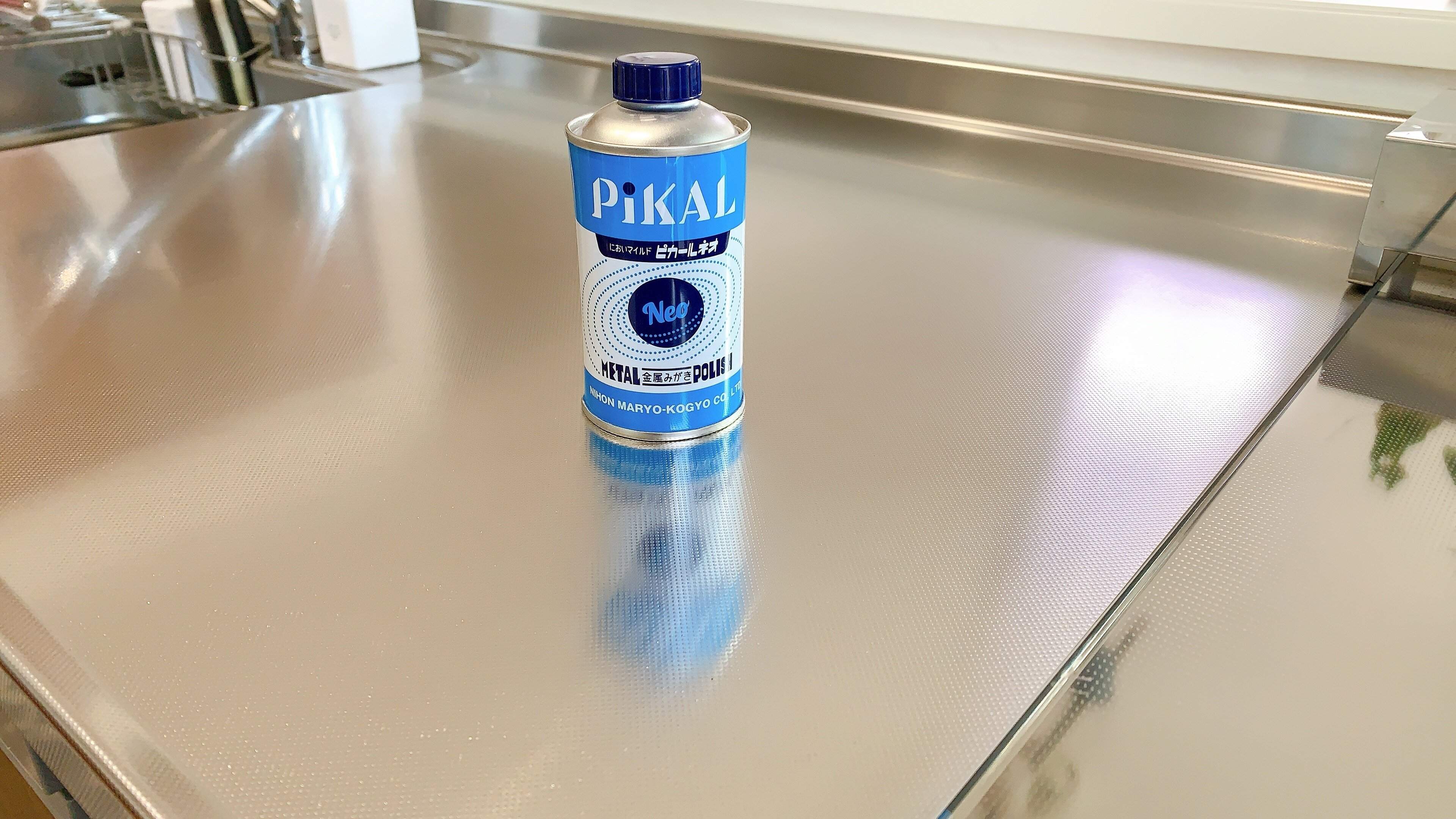 驚きと感動の洗剤「ずっと探してやっと買えた」キッチンがピカピカによみがえった！