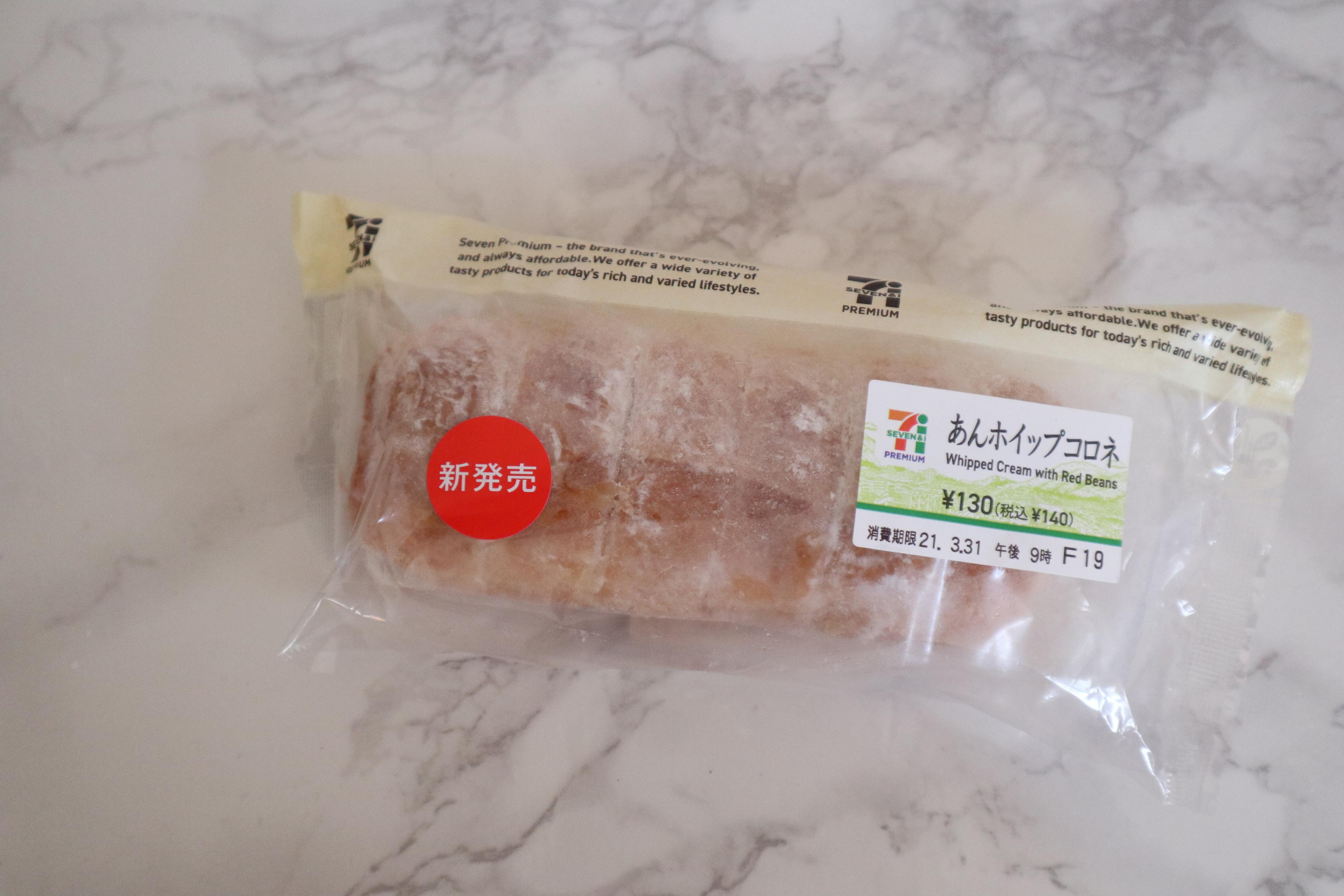 「高カロリーとわかってても食べたい！」粉砂糖＆ホイップたっぷり♡セブンイレブンの新作パン