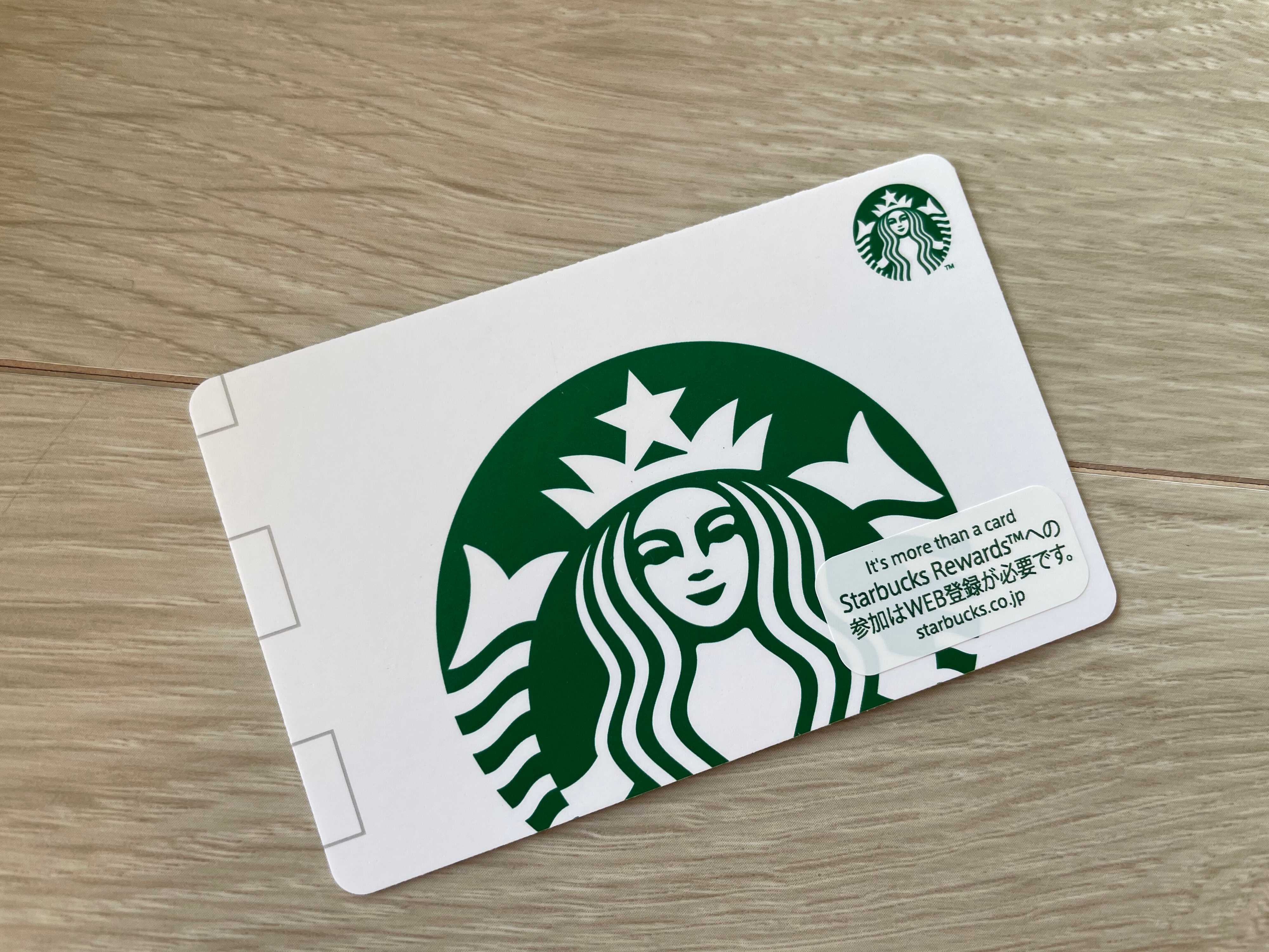 【セブン-イレブン】スタバが500円お得になるキャンペーン実施中！